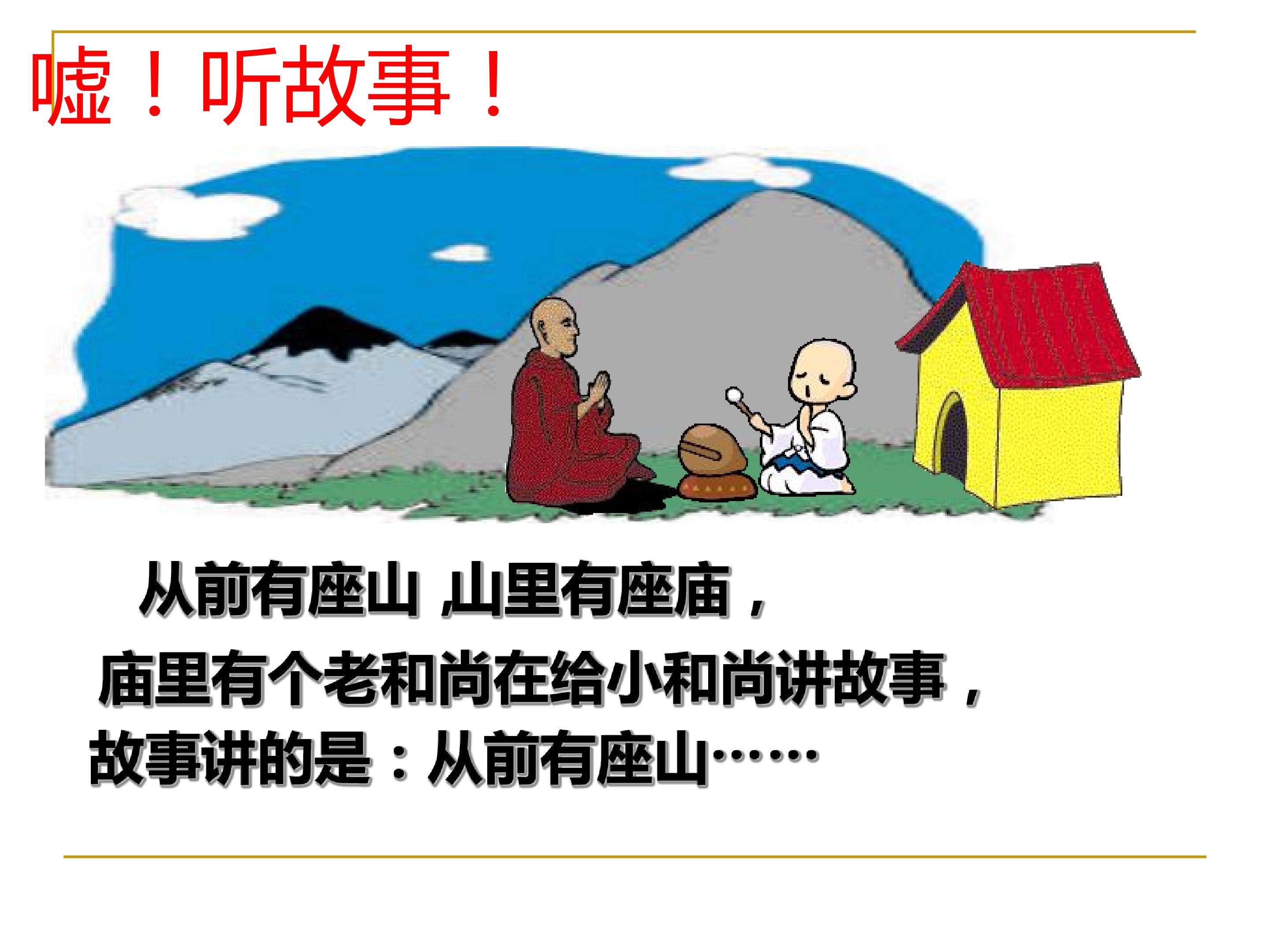 循环小数