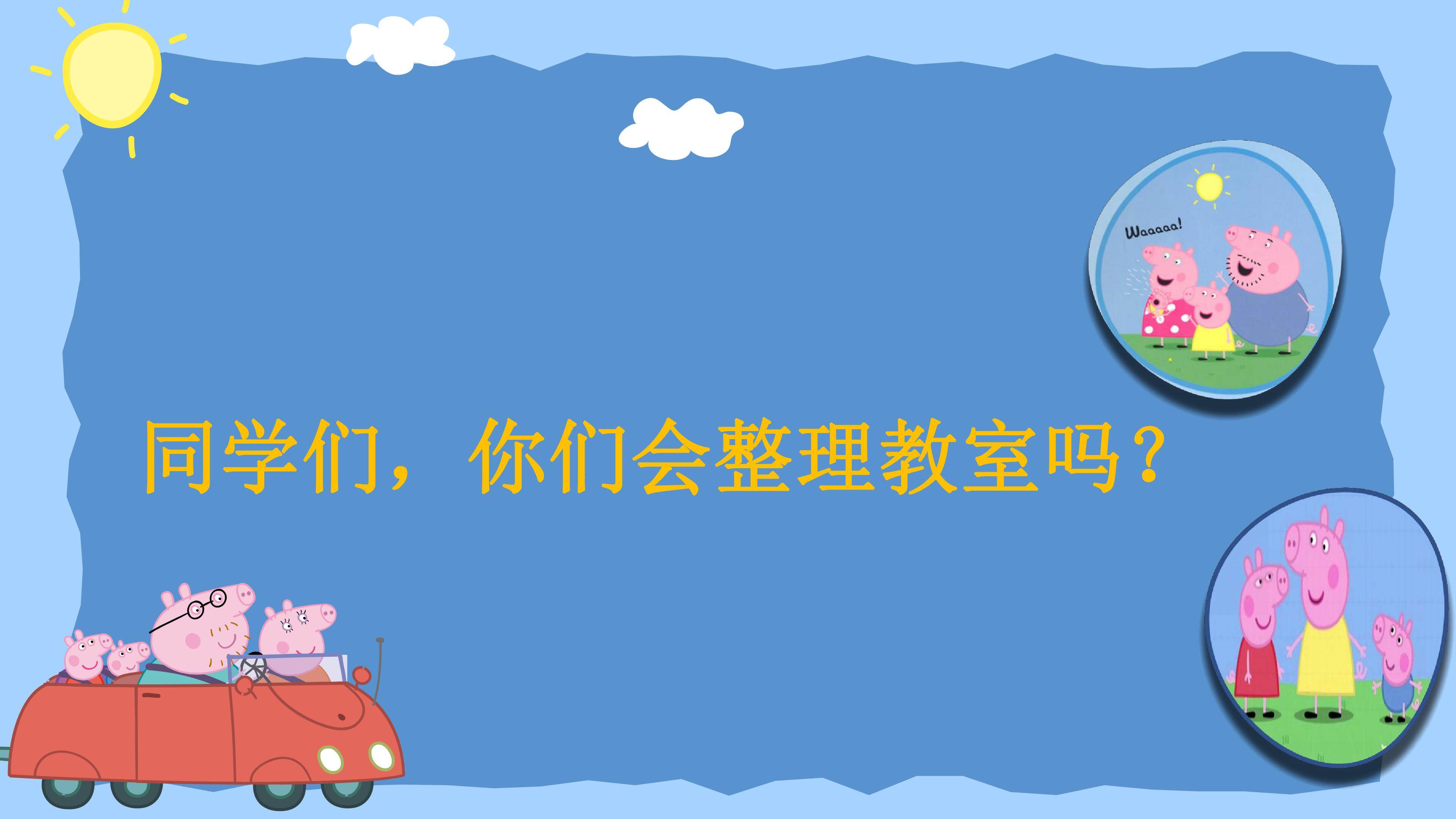 让文件有个家