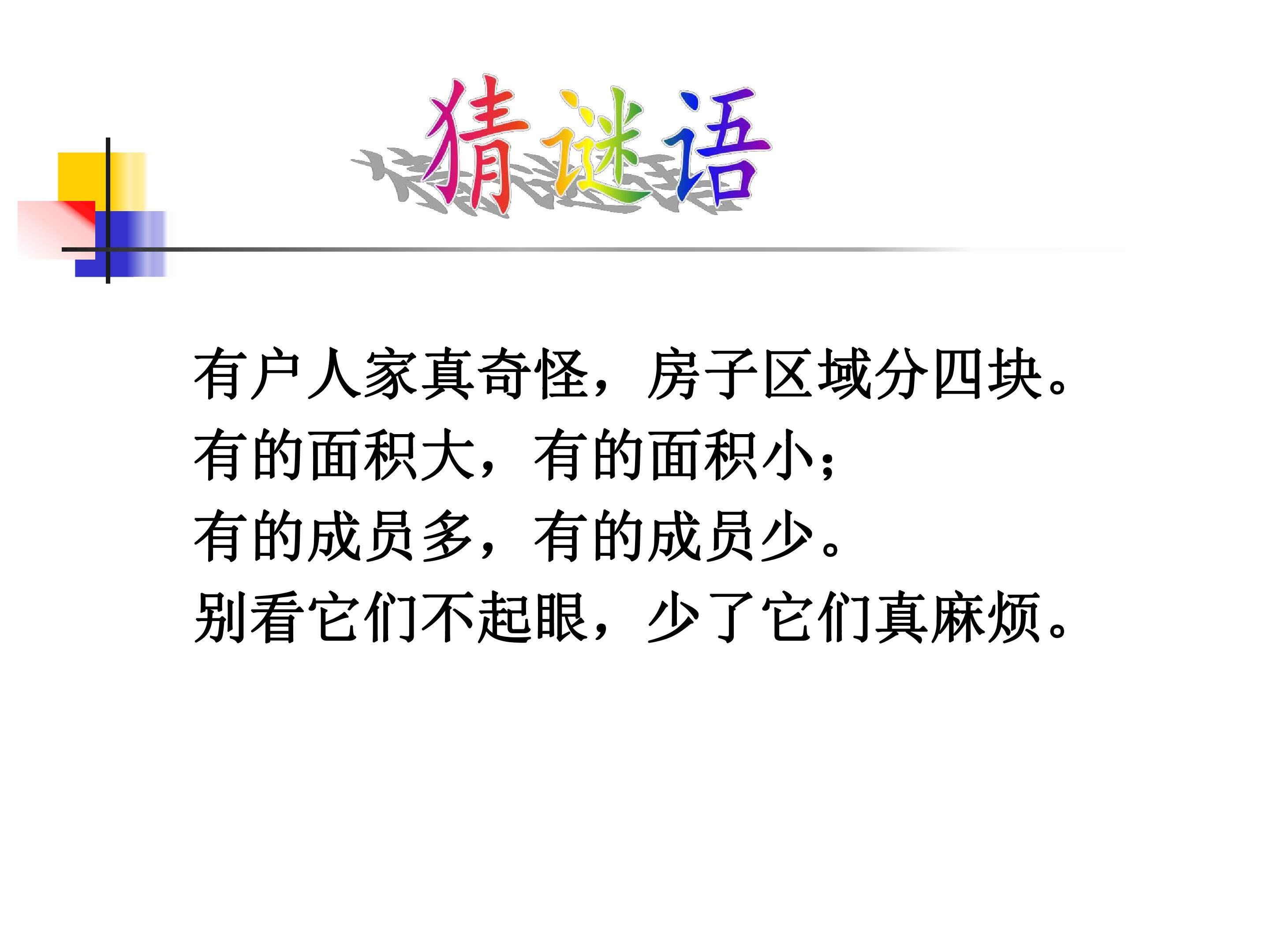 键盘上的弹指神功