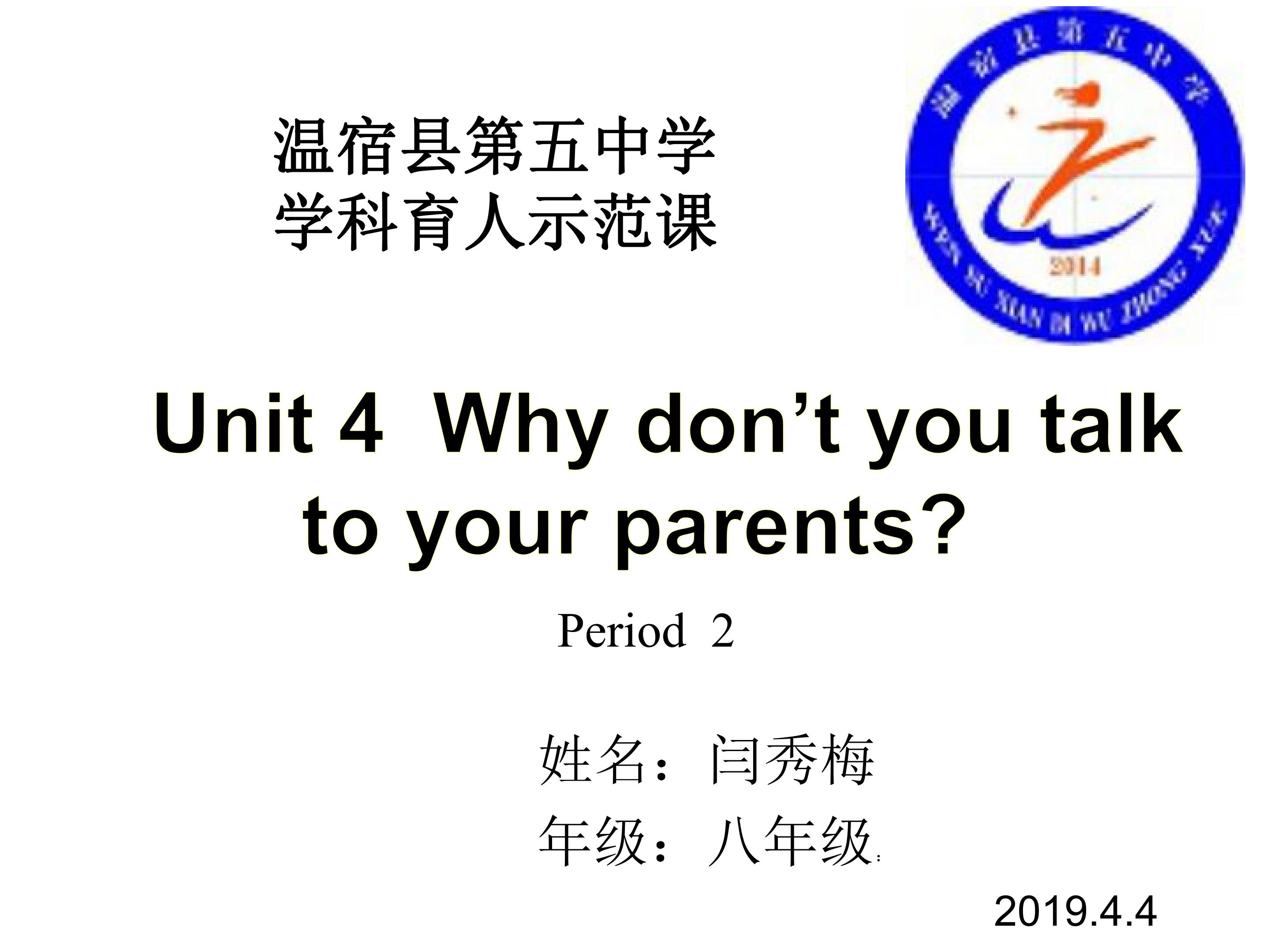 Why  do not you talk to your parents?