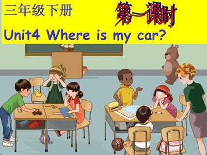 Unit4 Where is my car Part A Let's learn