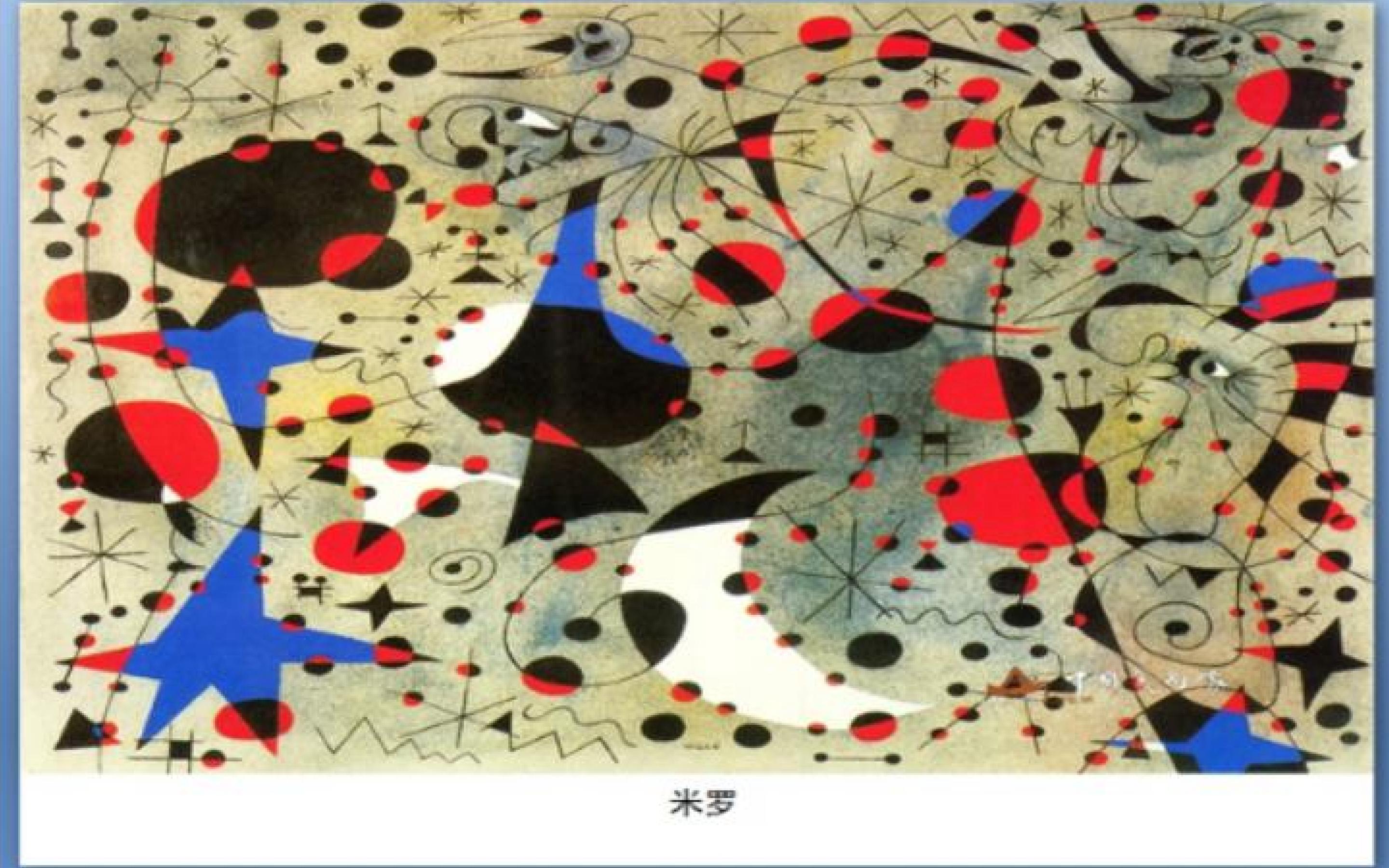 画出你的想象