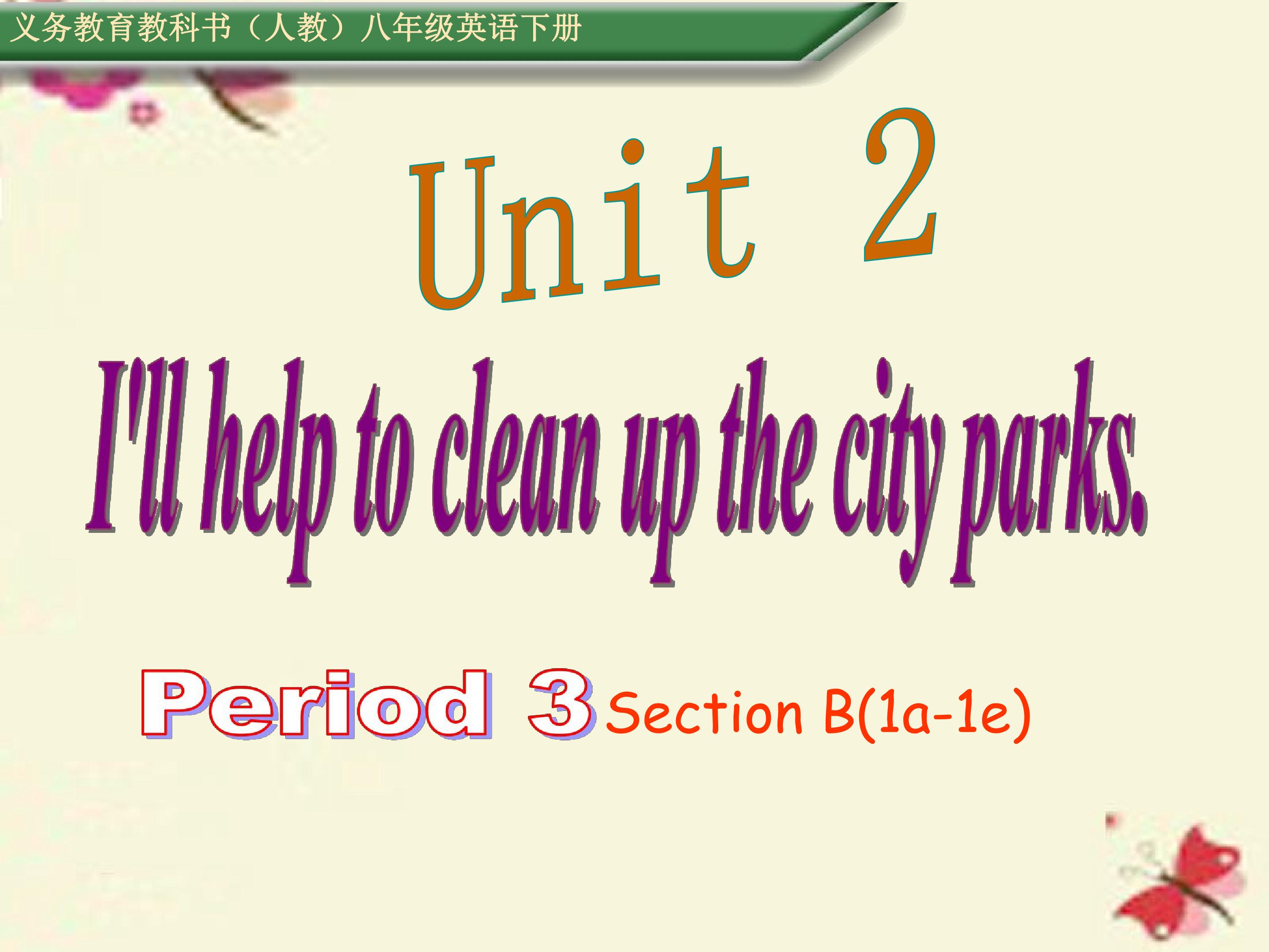 I'll help to clean up the city parks