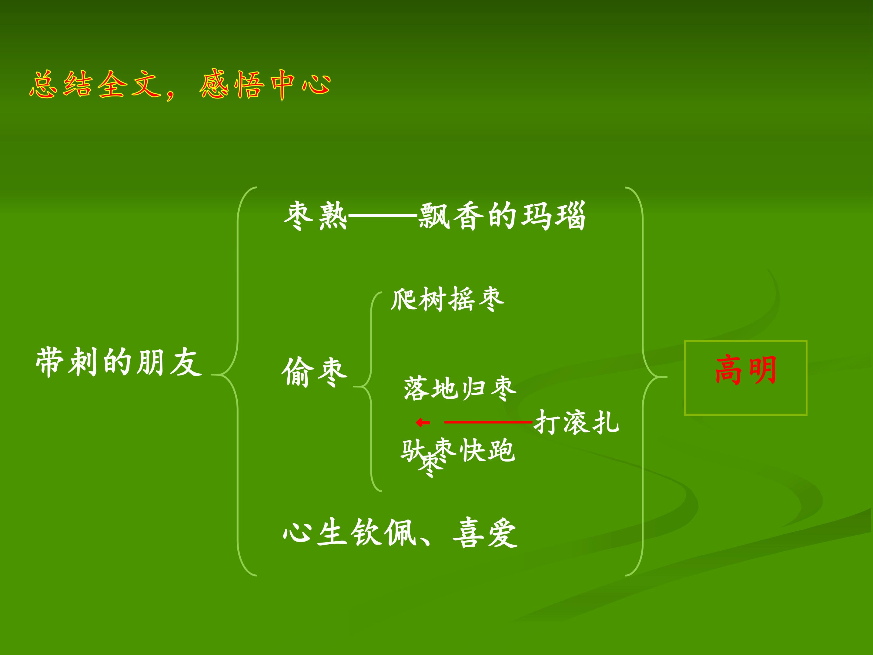 16.jpg