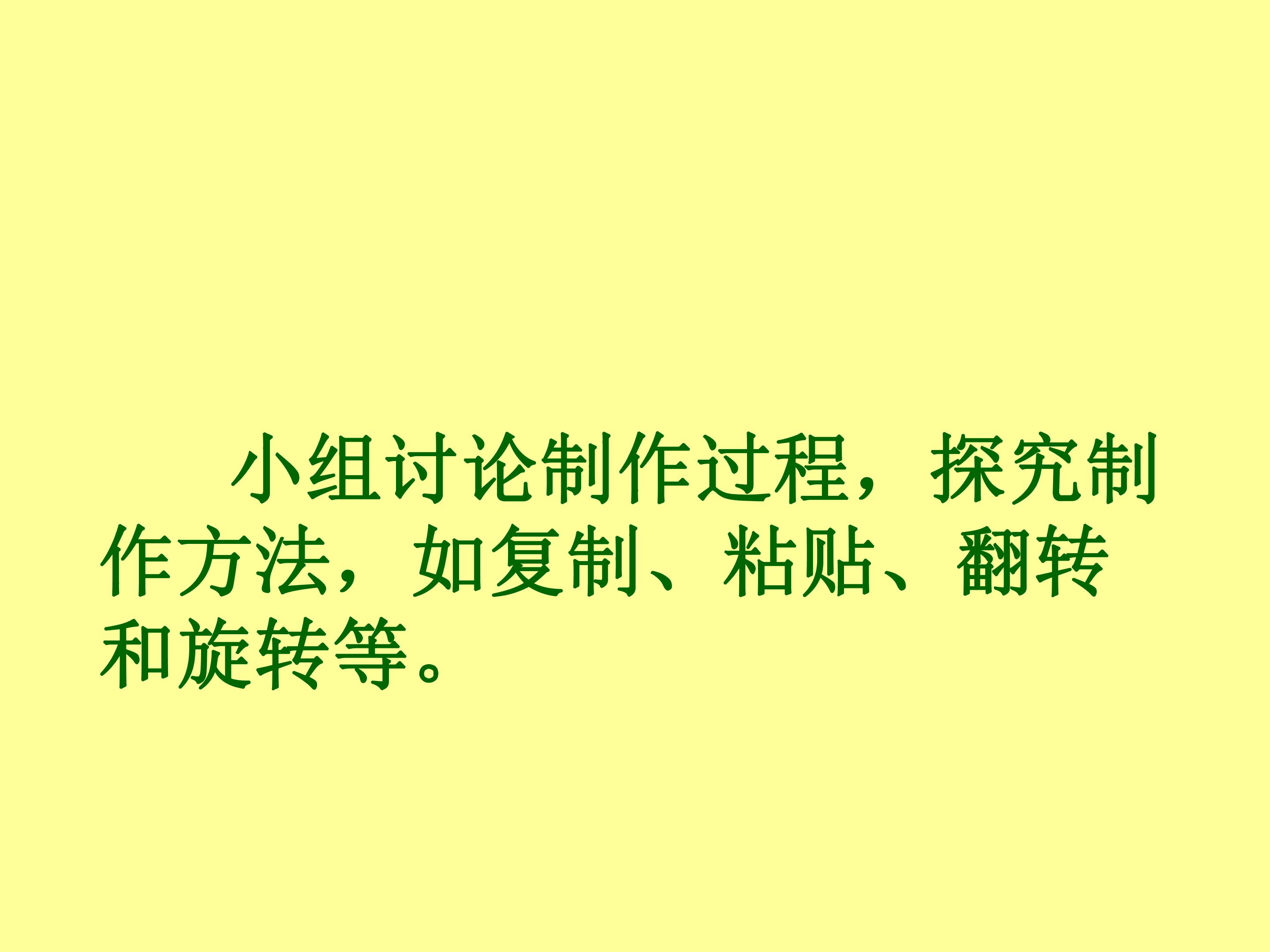 101.jpg
