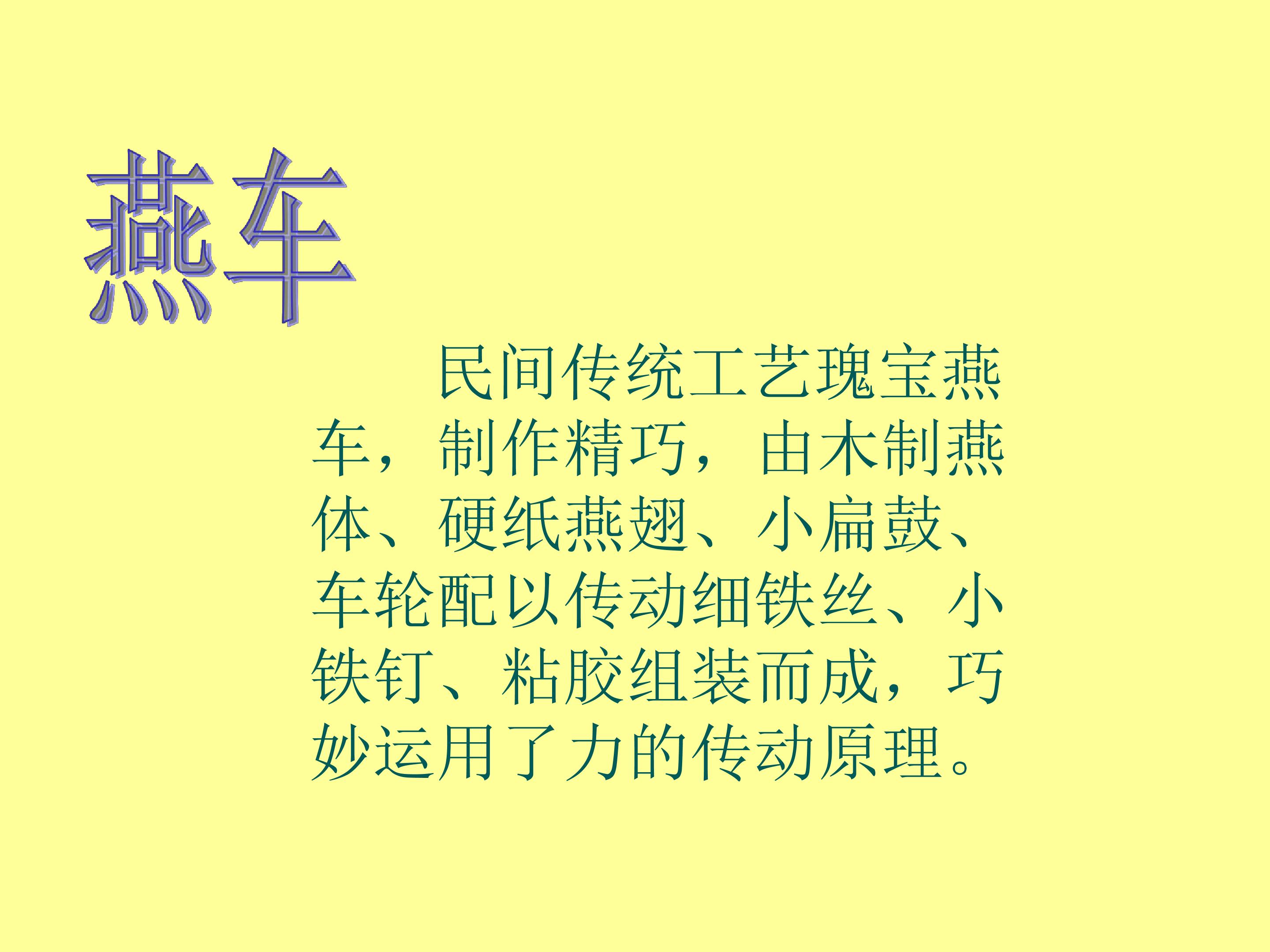 106.jpg