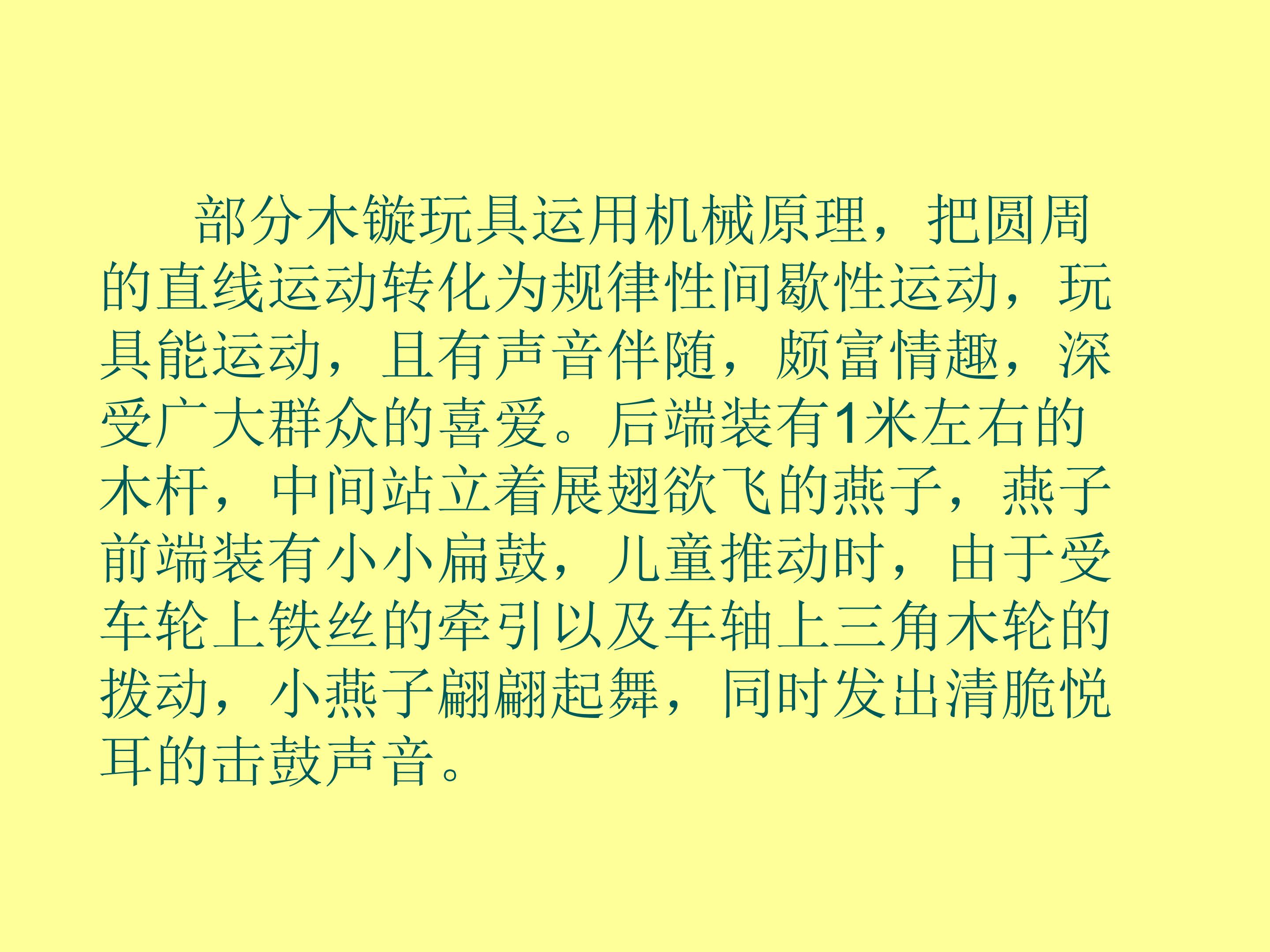107.jpg