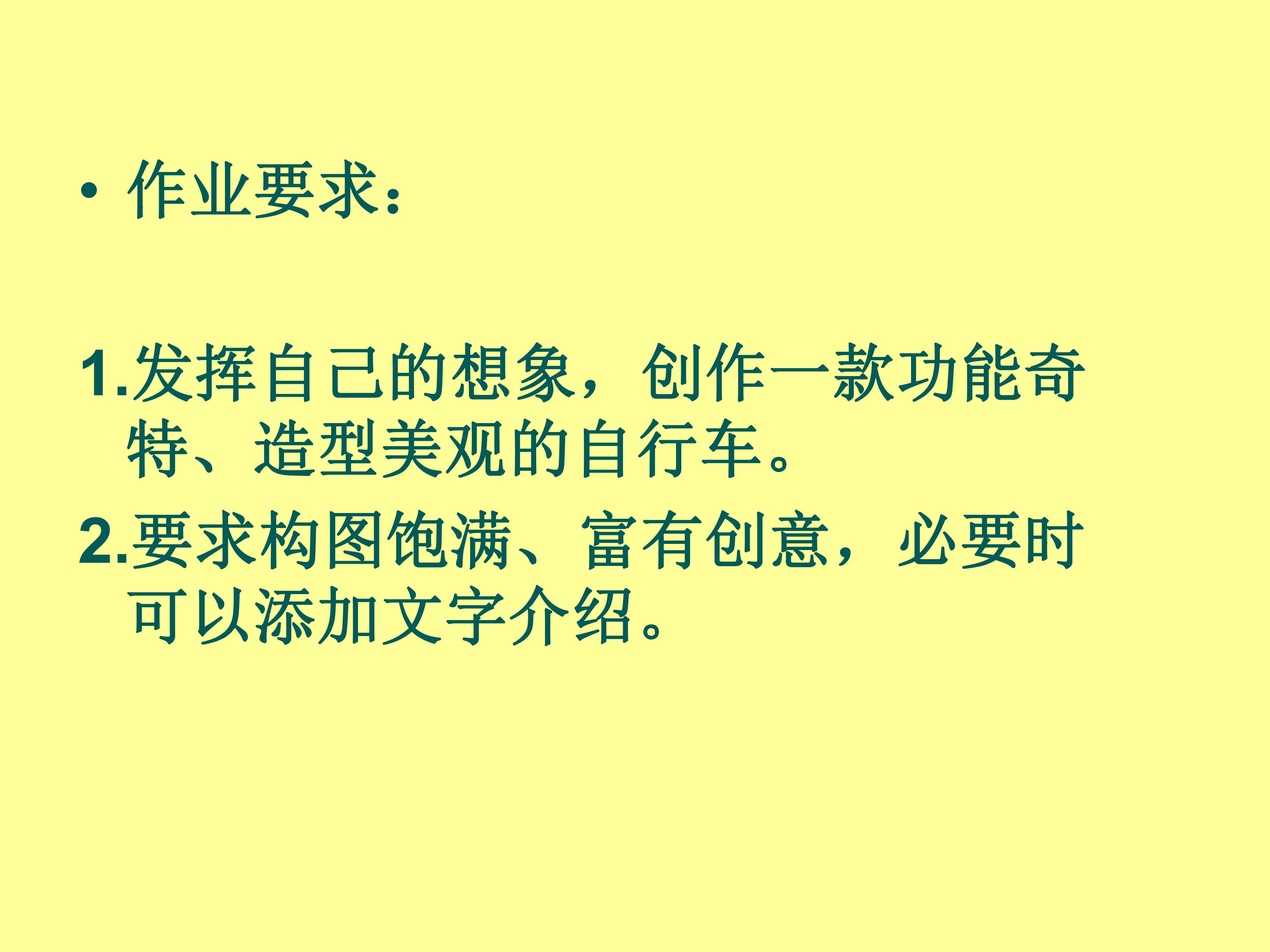144.jpg