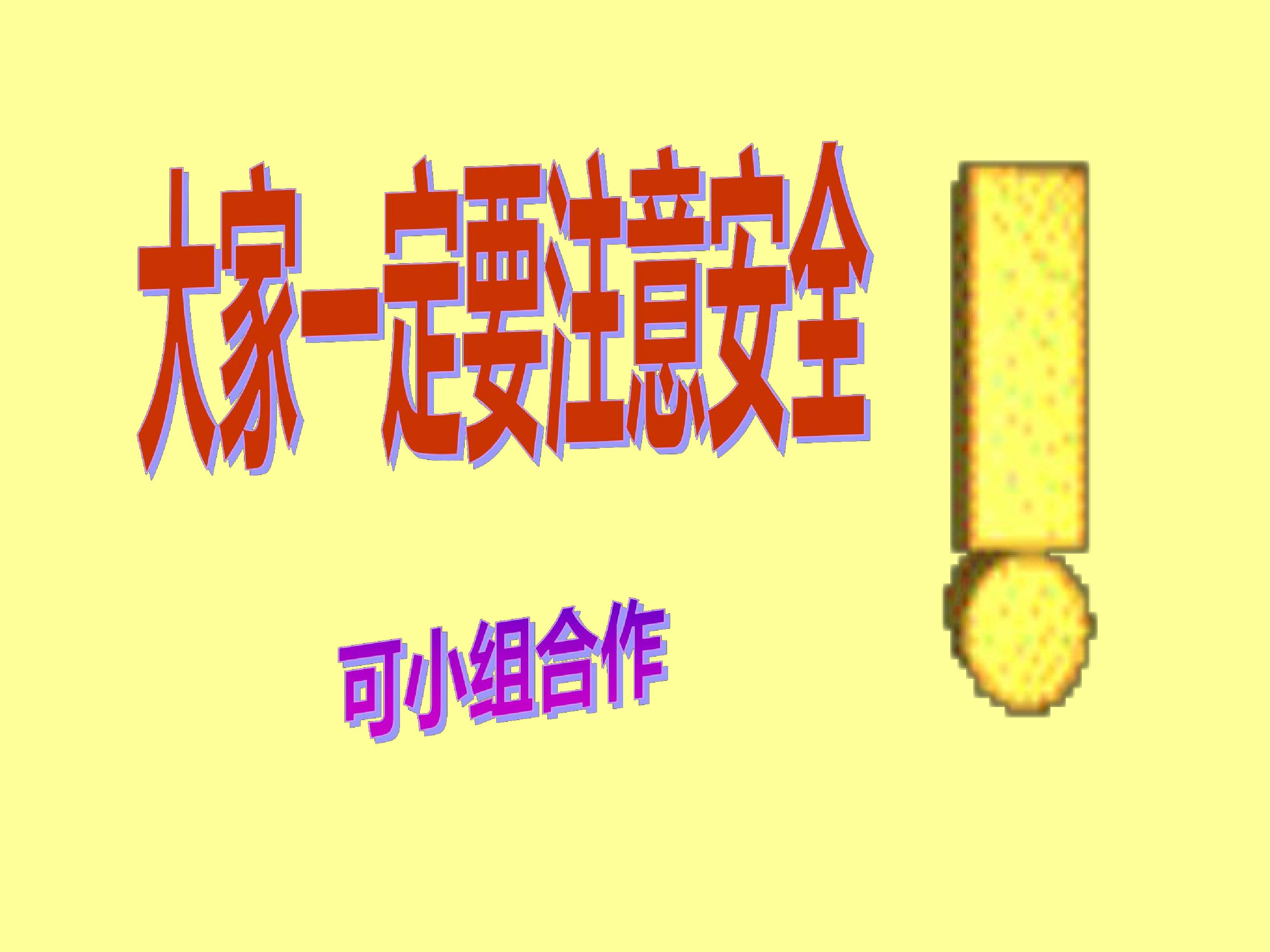 173.jpg