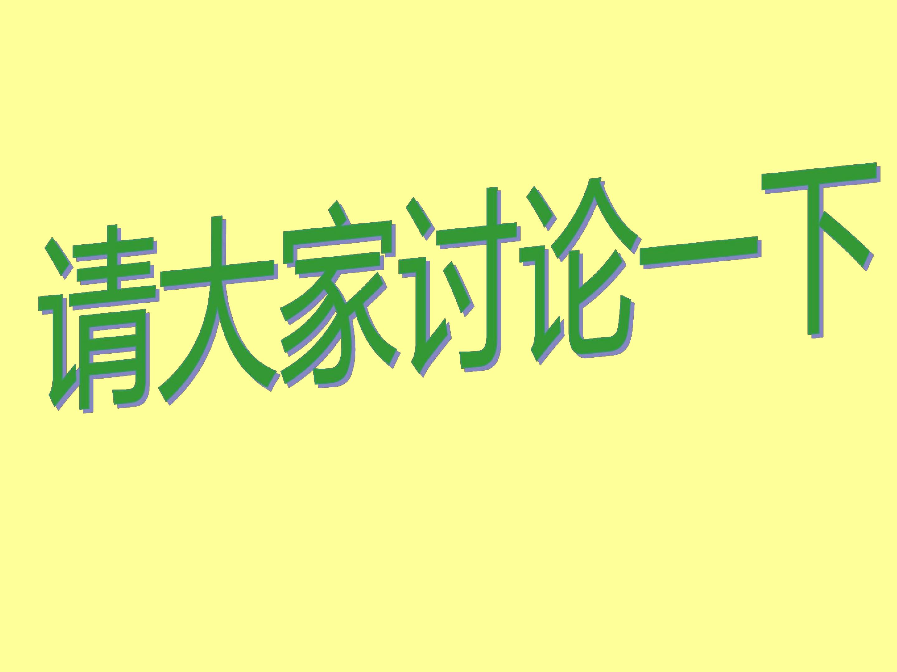 203.jpg