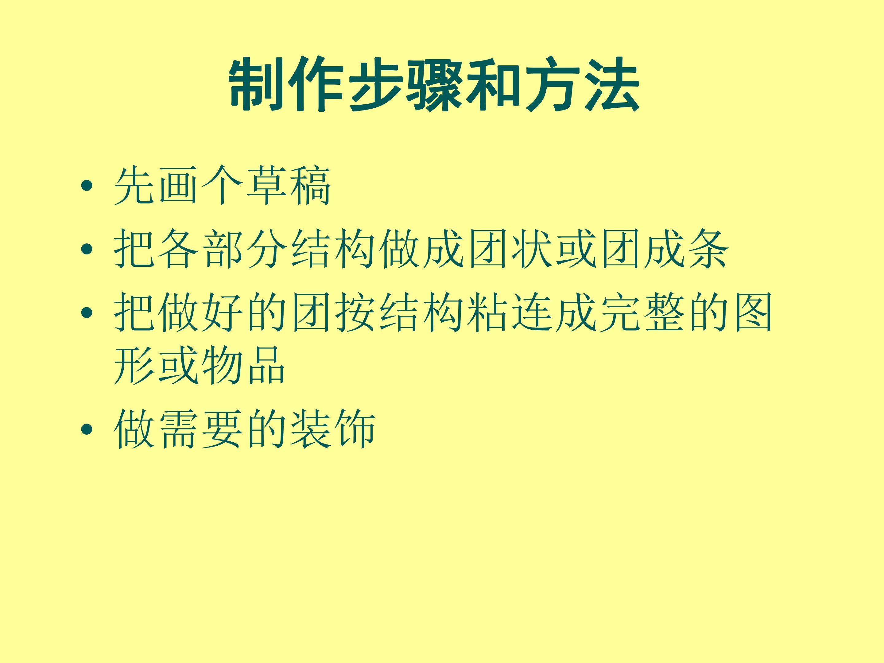 208.jpg