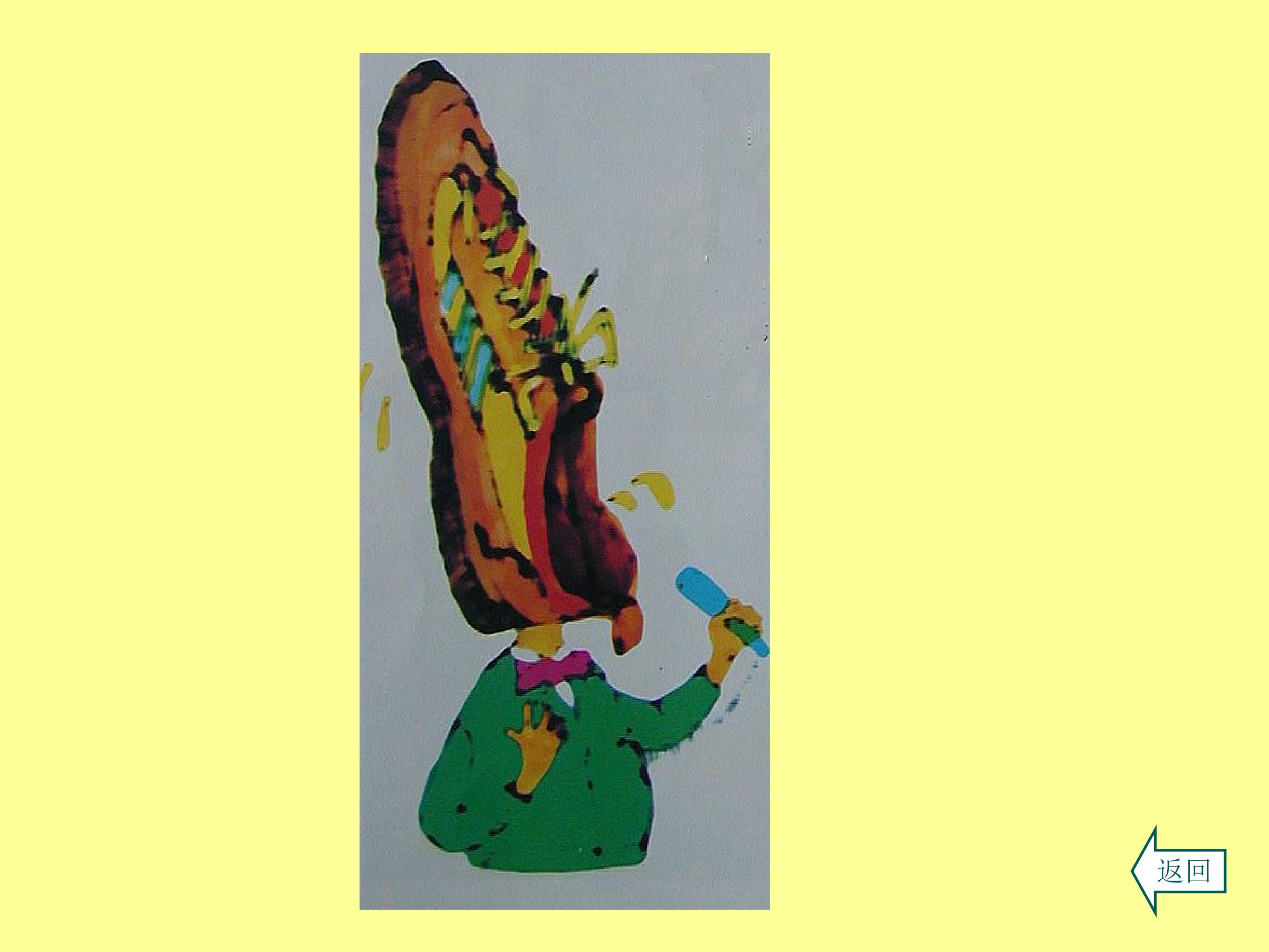 237.jpg