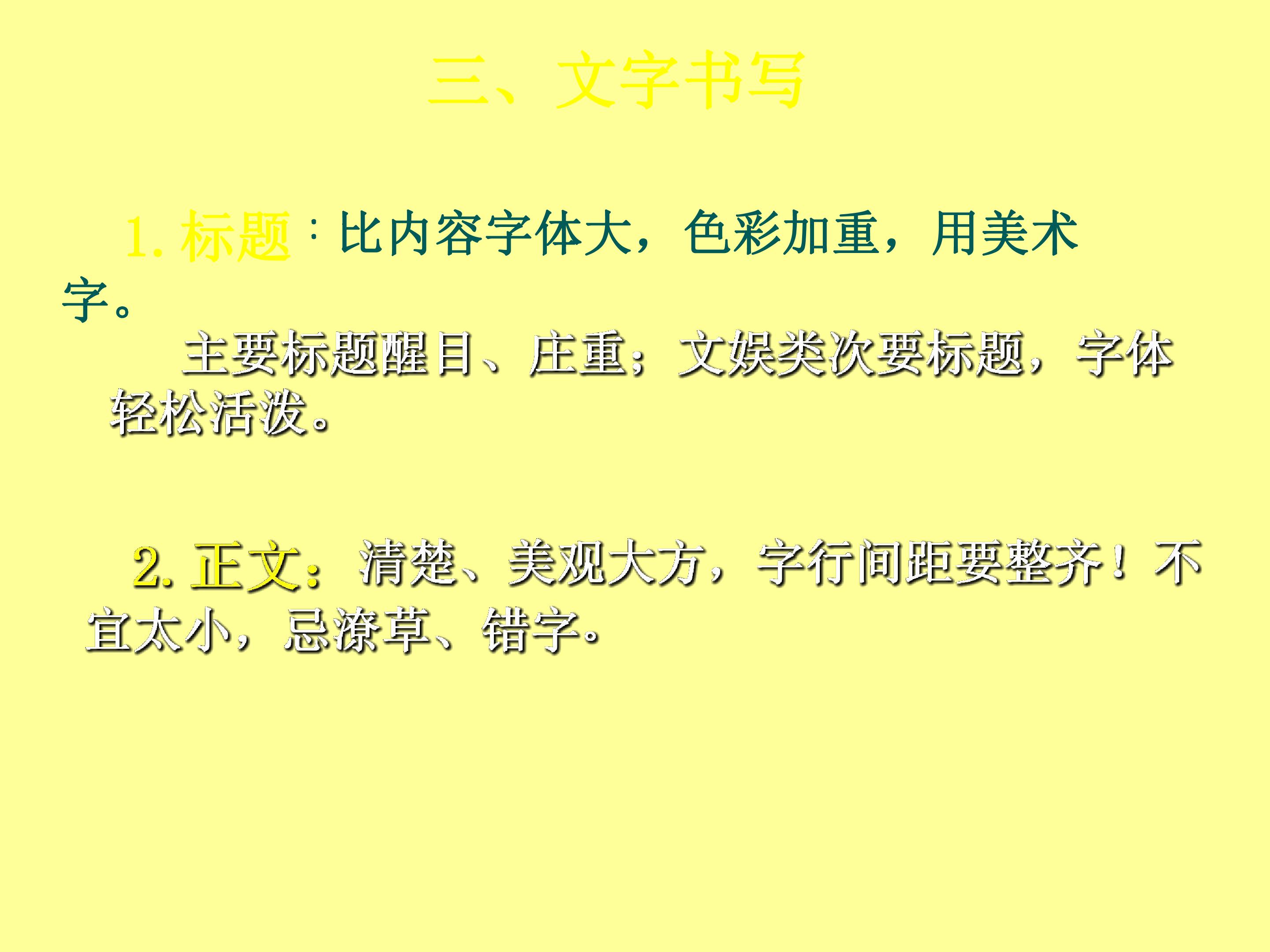 81.jpg