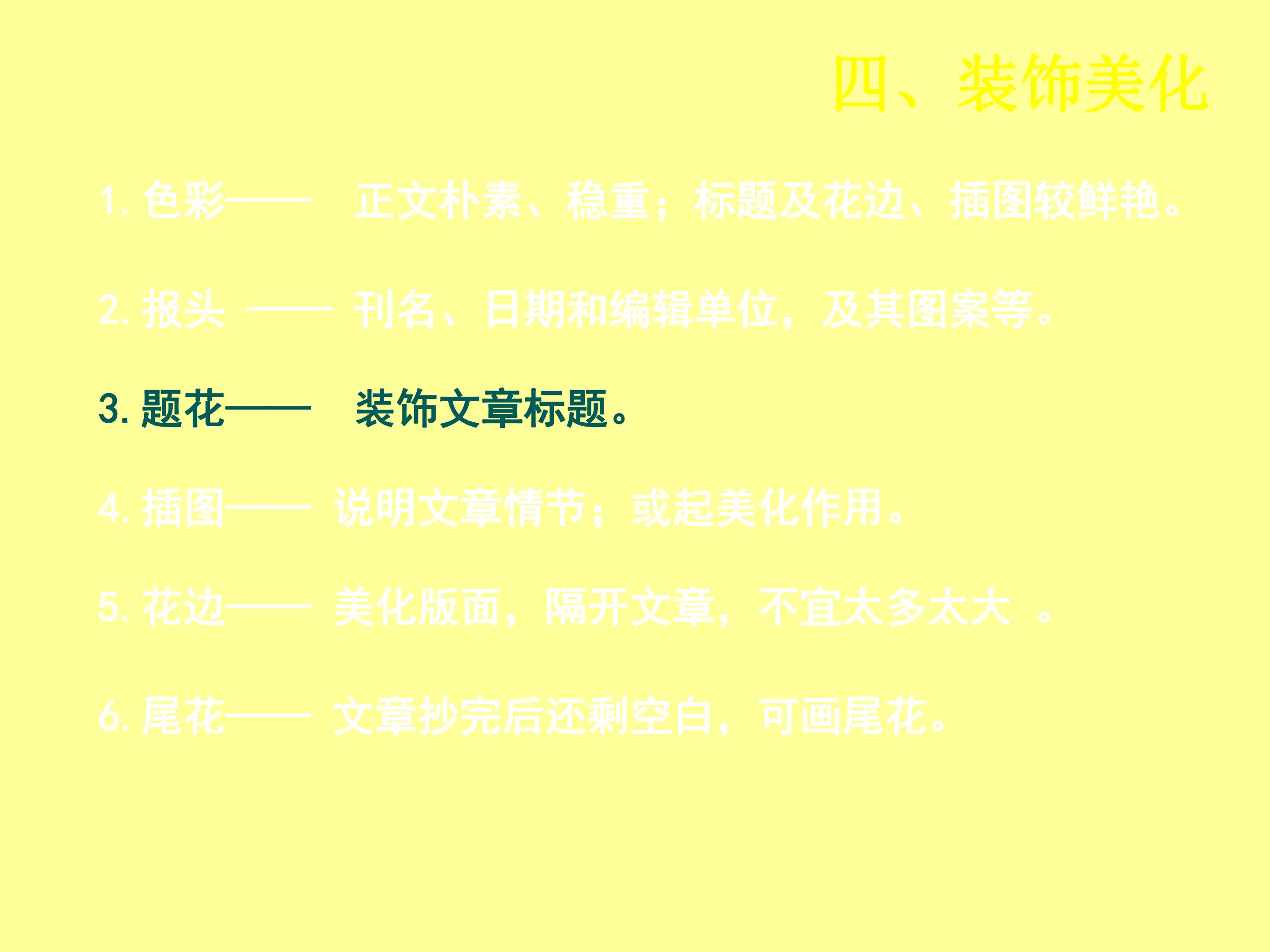 84.jpg