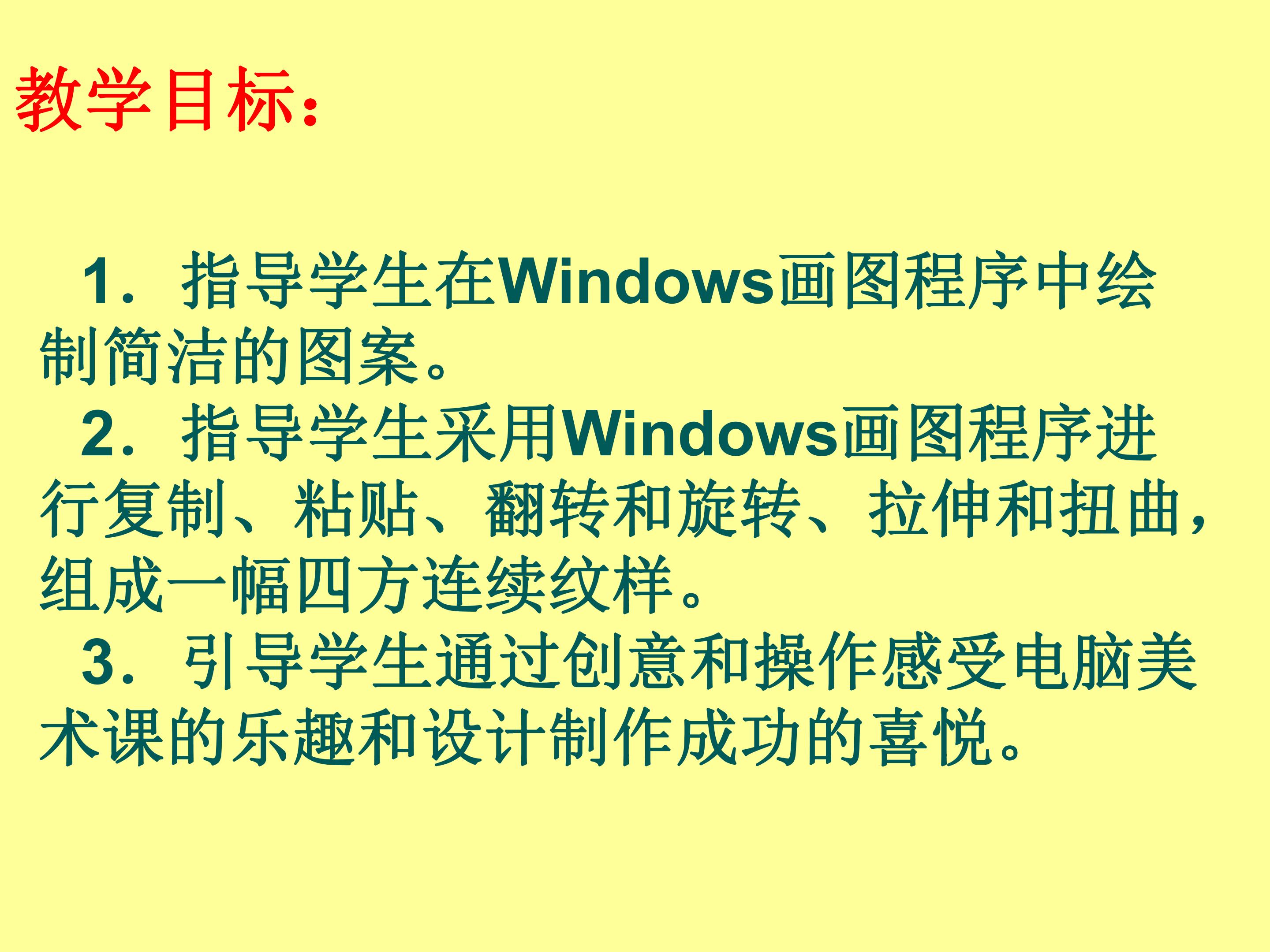 89.jpg