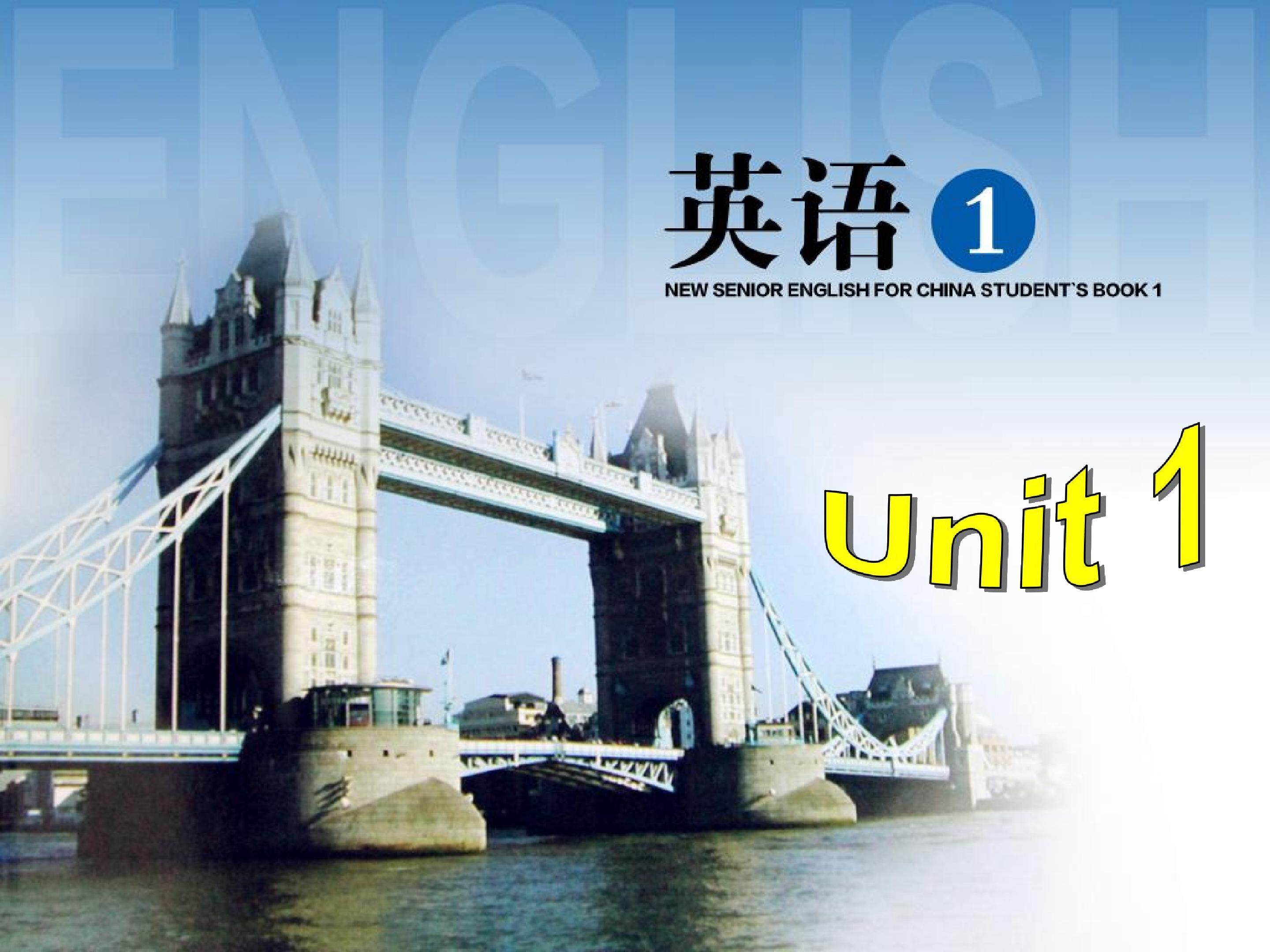 Unit 1 Friendship