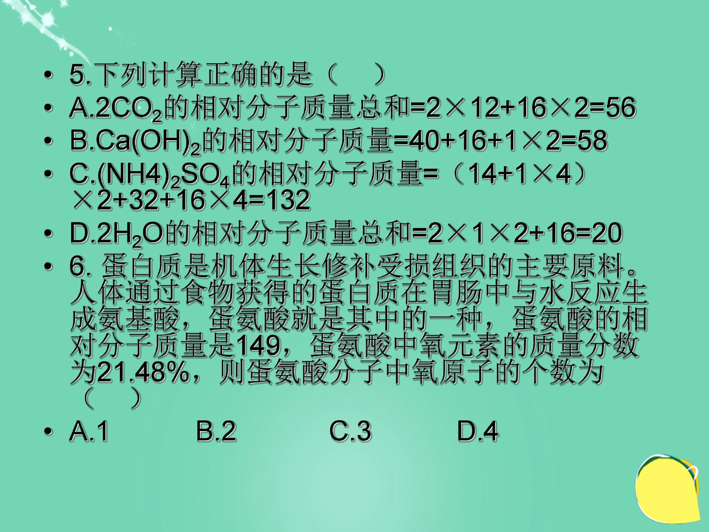 42.jpg