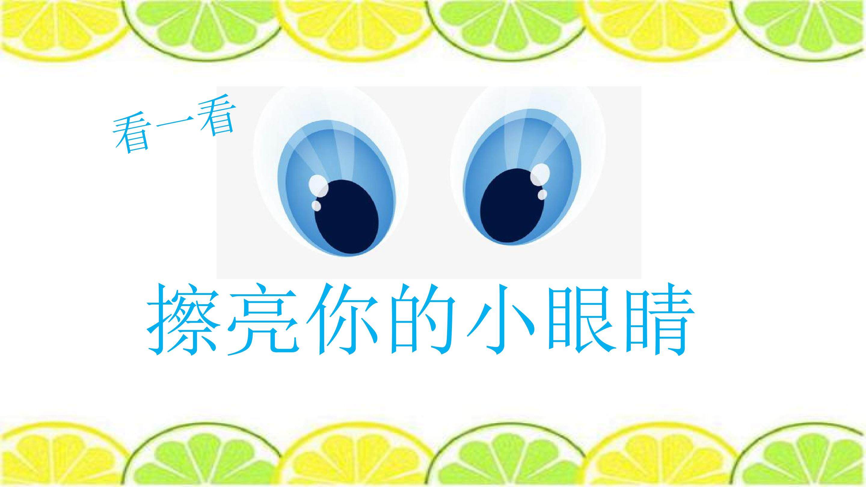 各式各样的水果