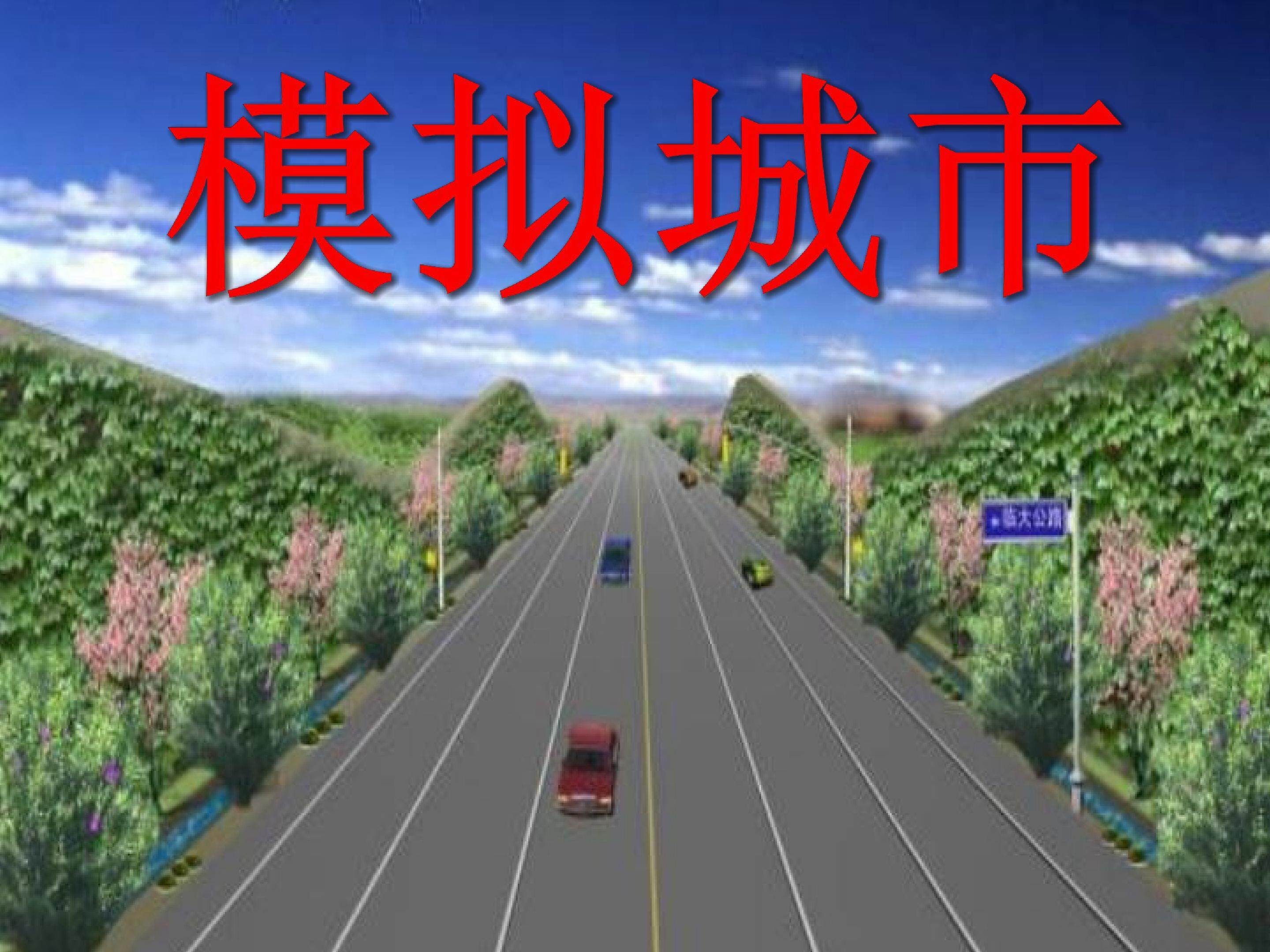 河流地貌的发育