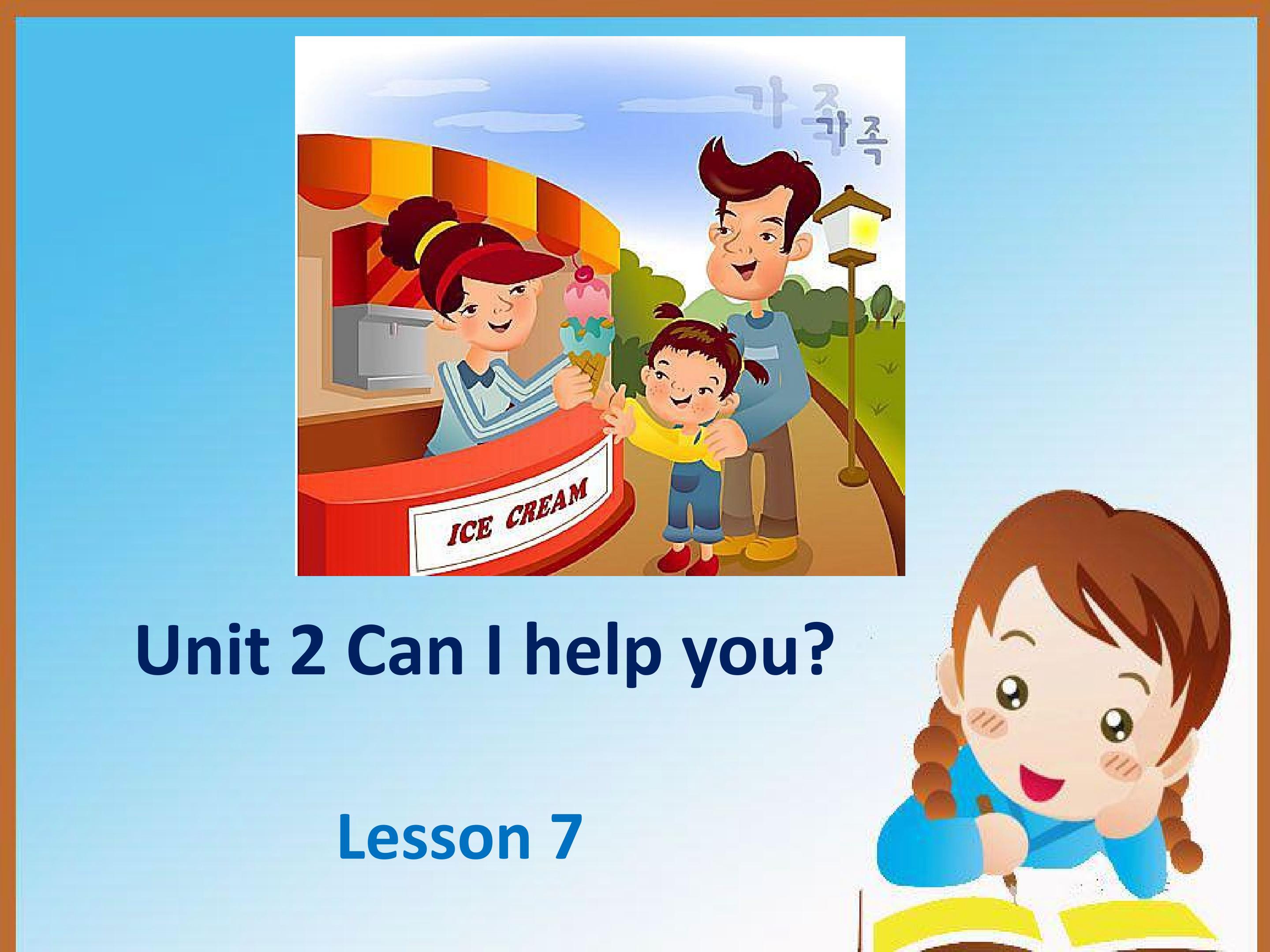 Unit 2 Lesson7