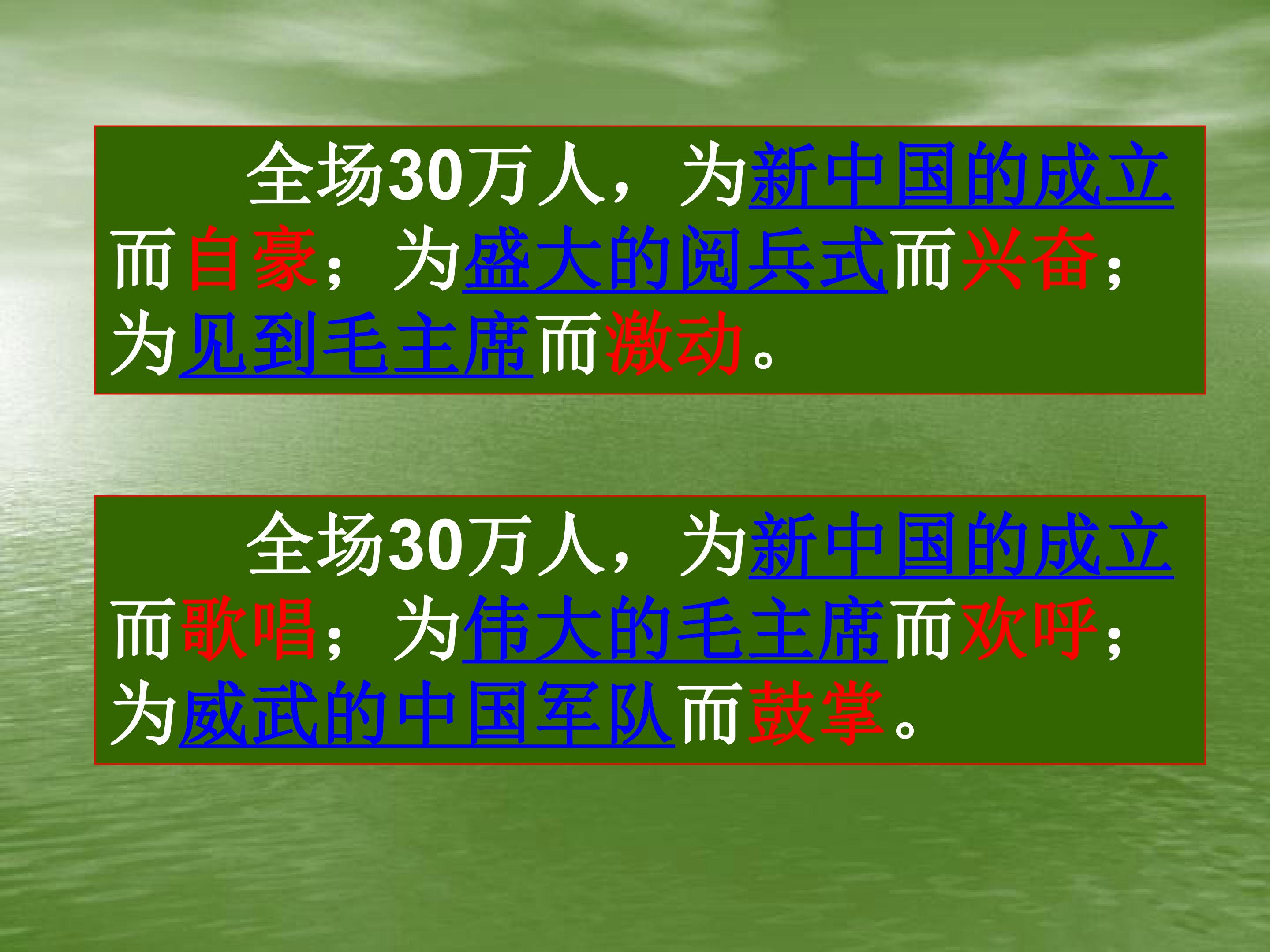 30.jpg