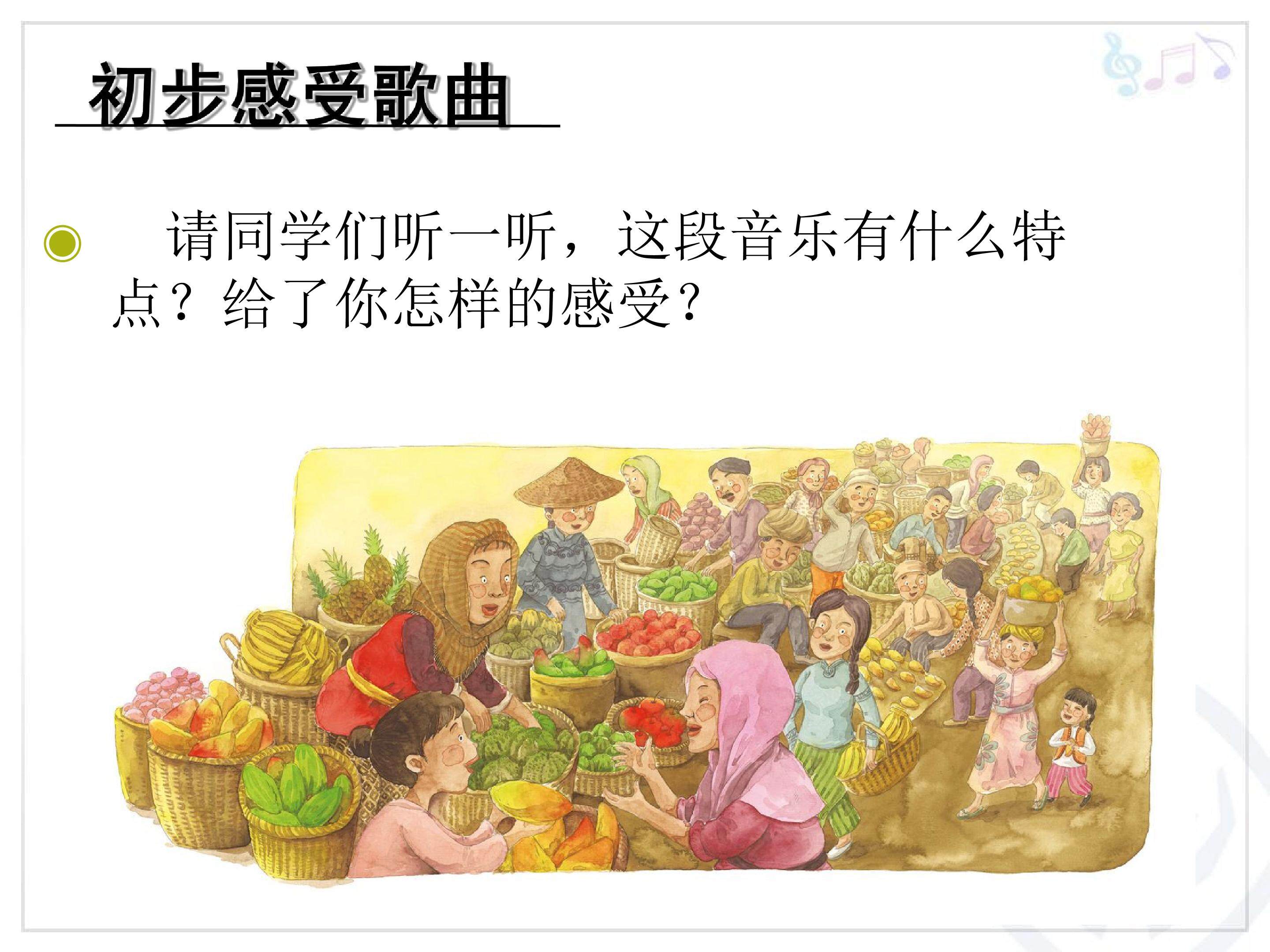木瓜恰恰恰