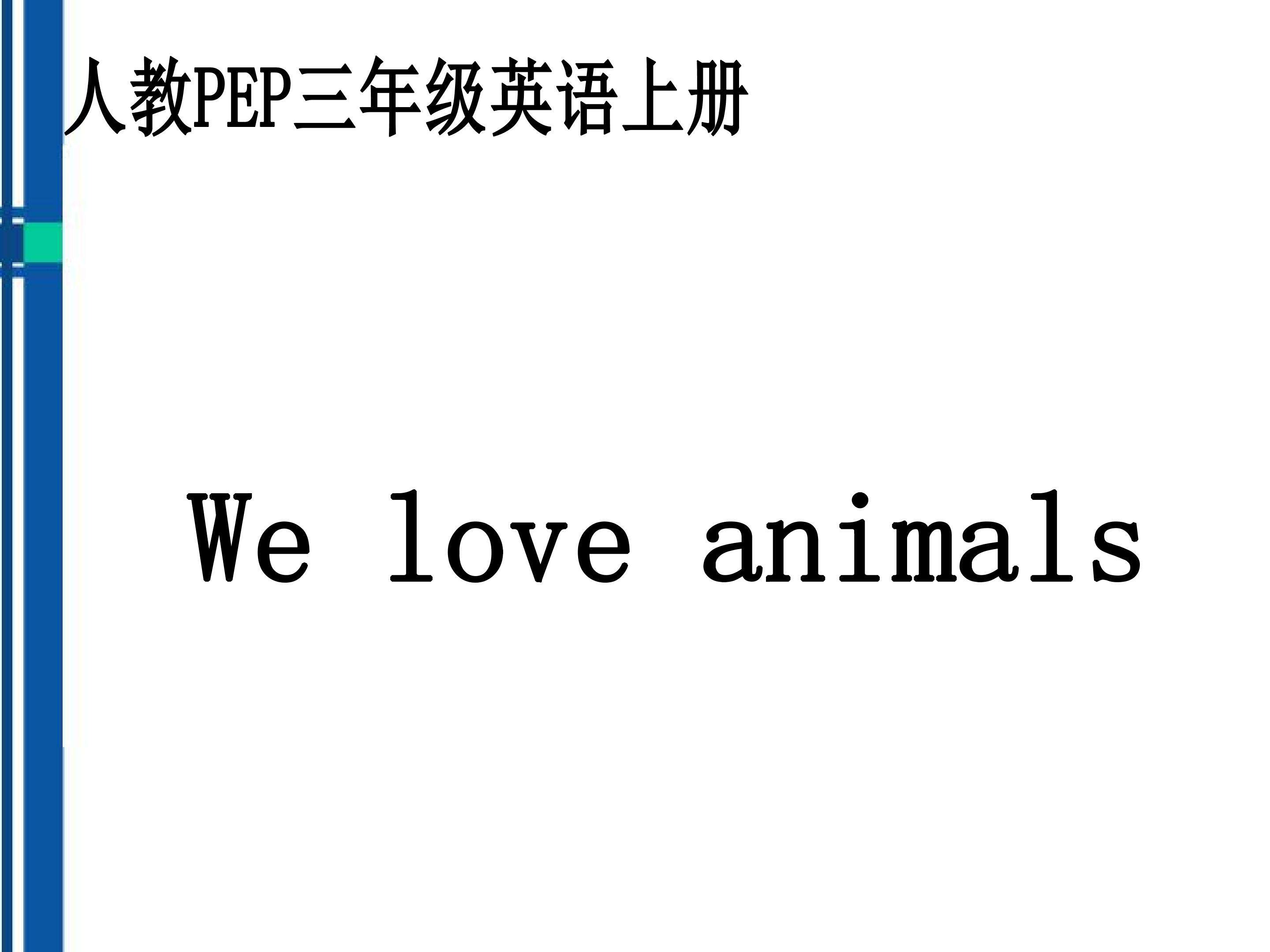 WE LOVE CAT