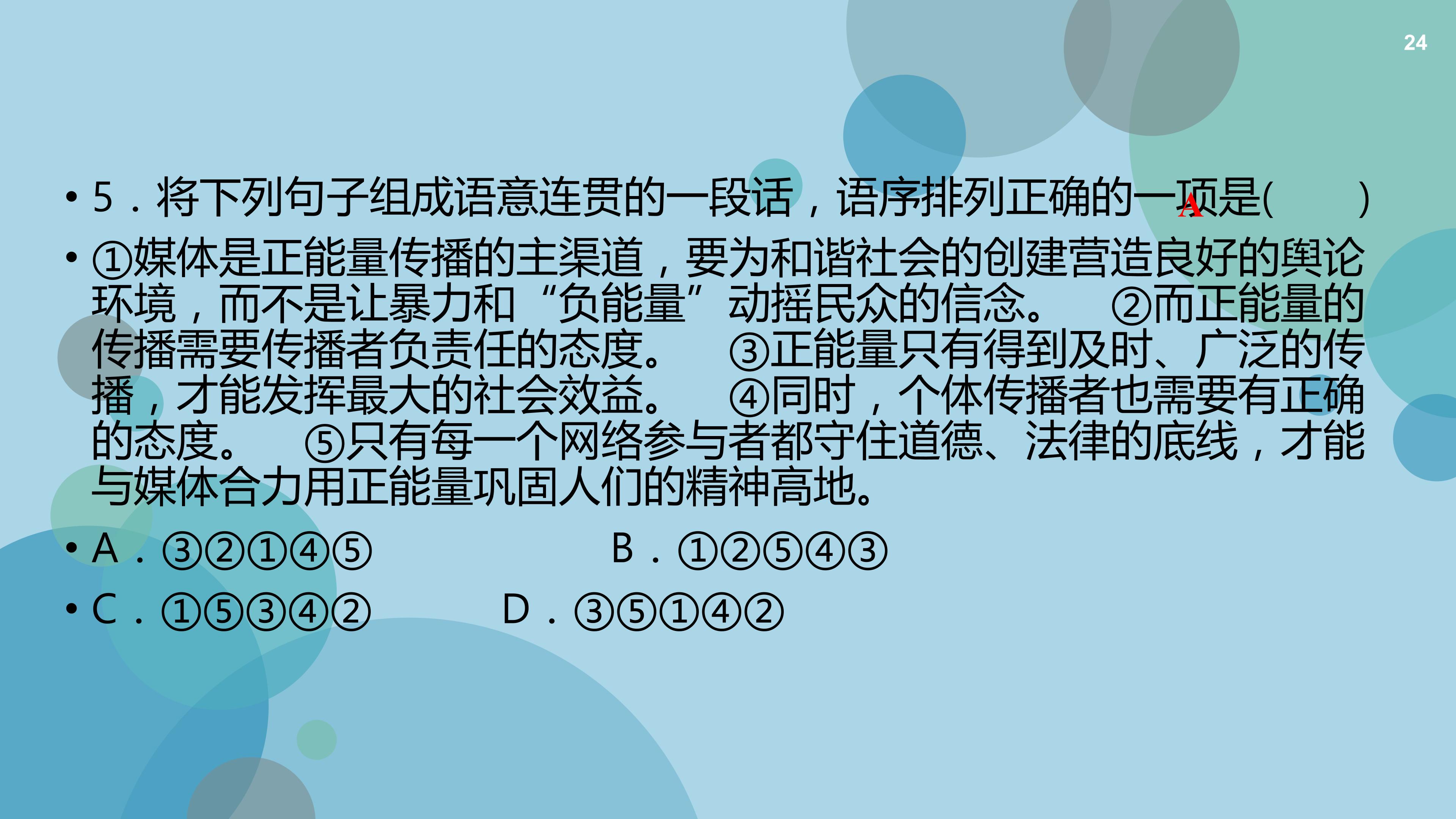 24.jpg