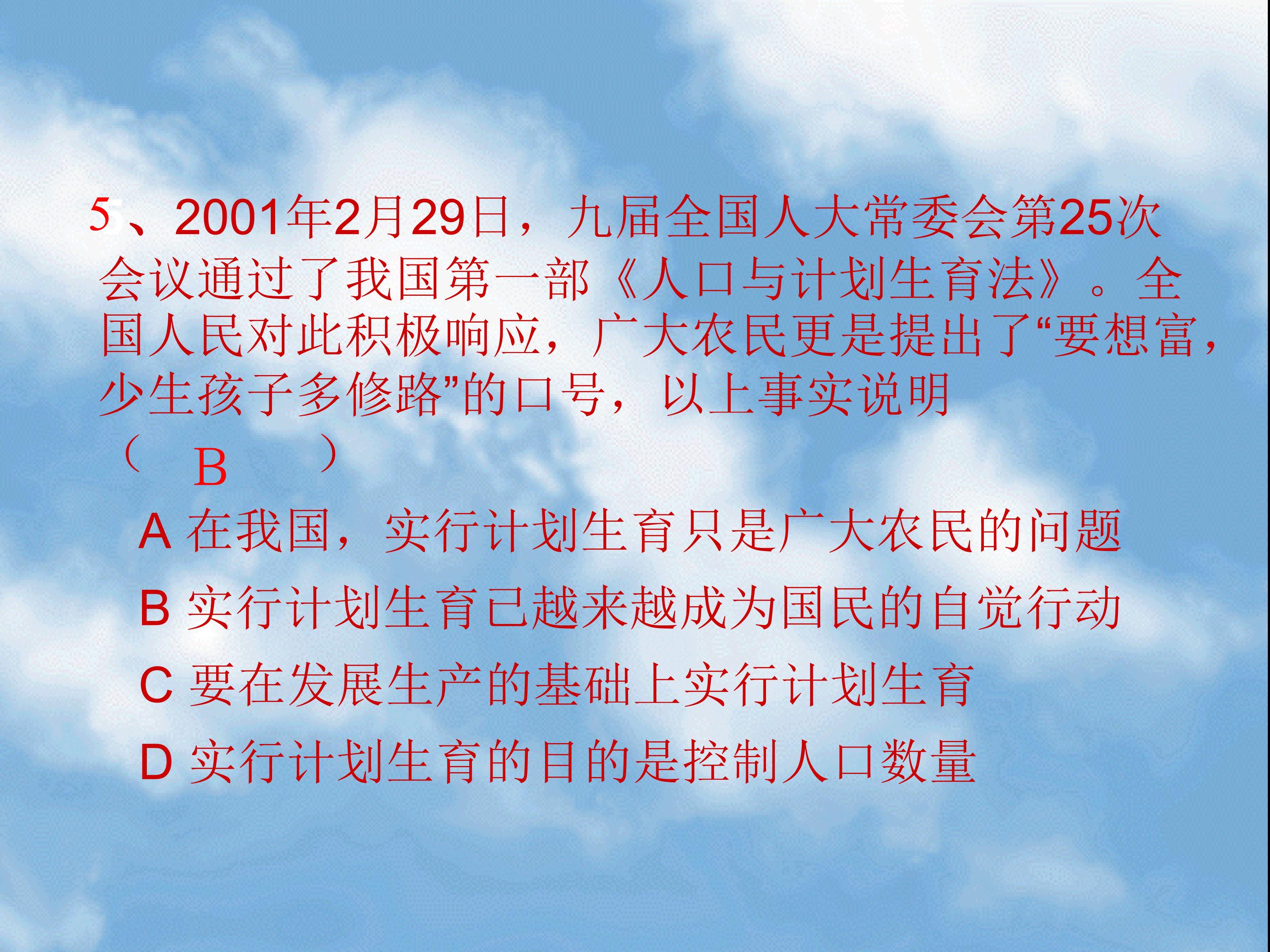 38.jpg