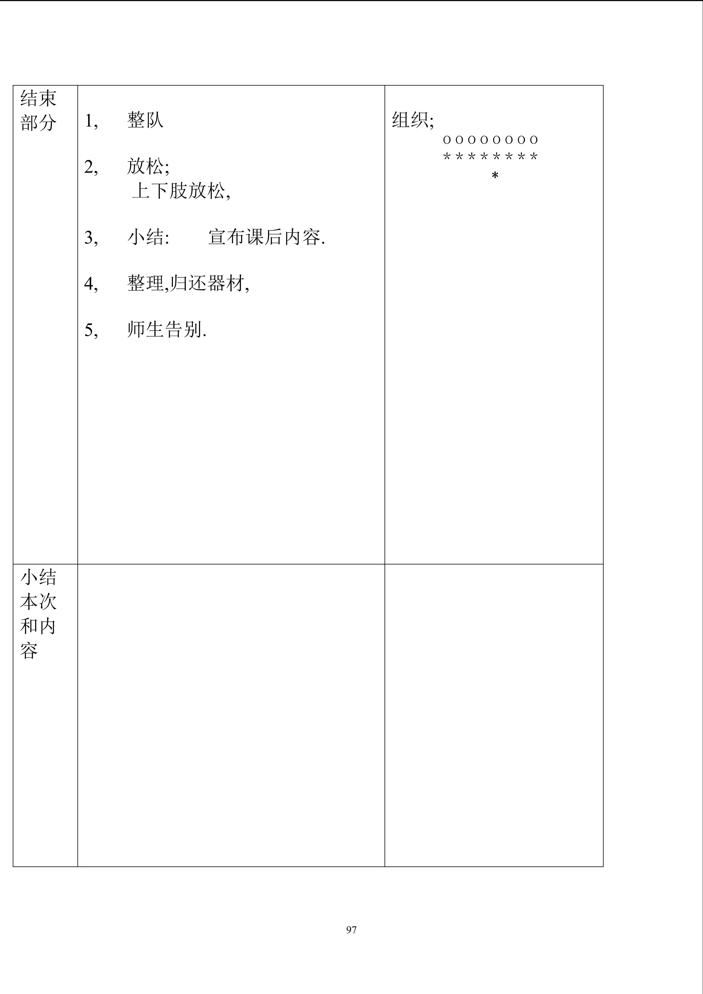 90.jpg