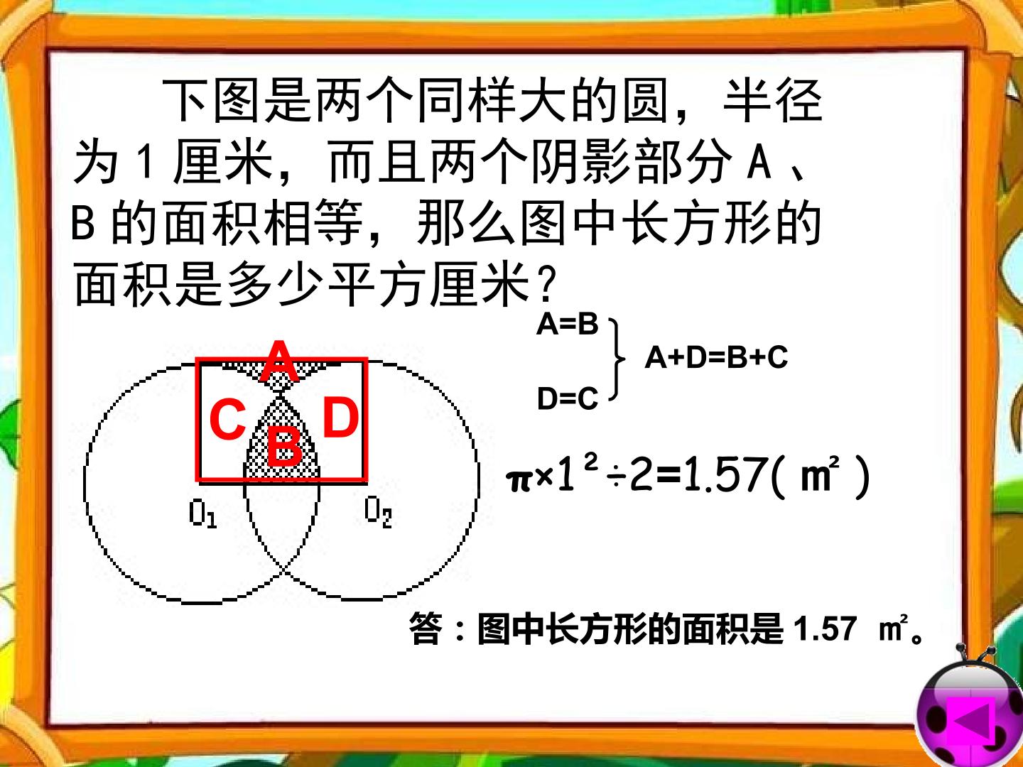 54.jpg