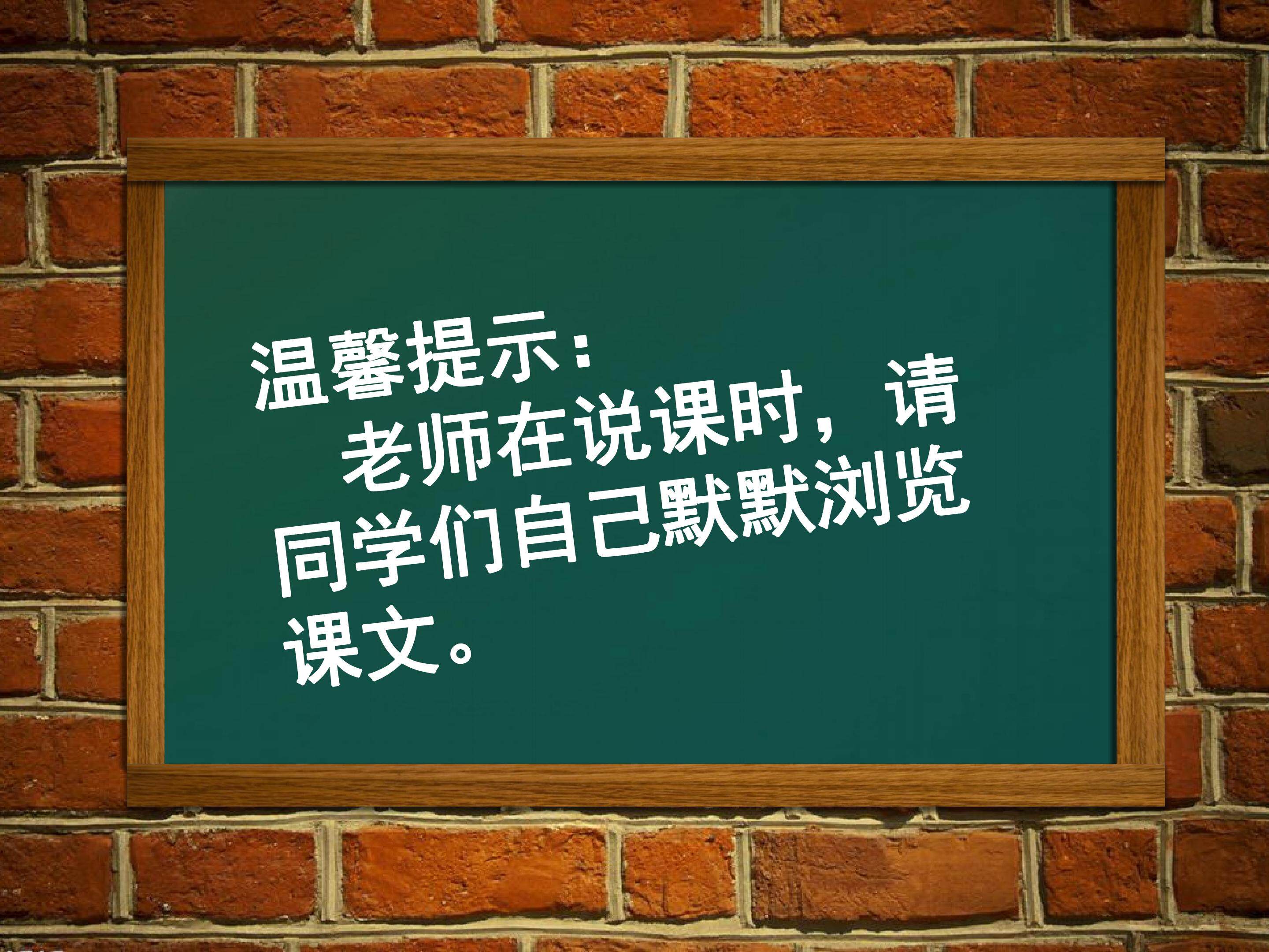 换票