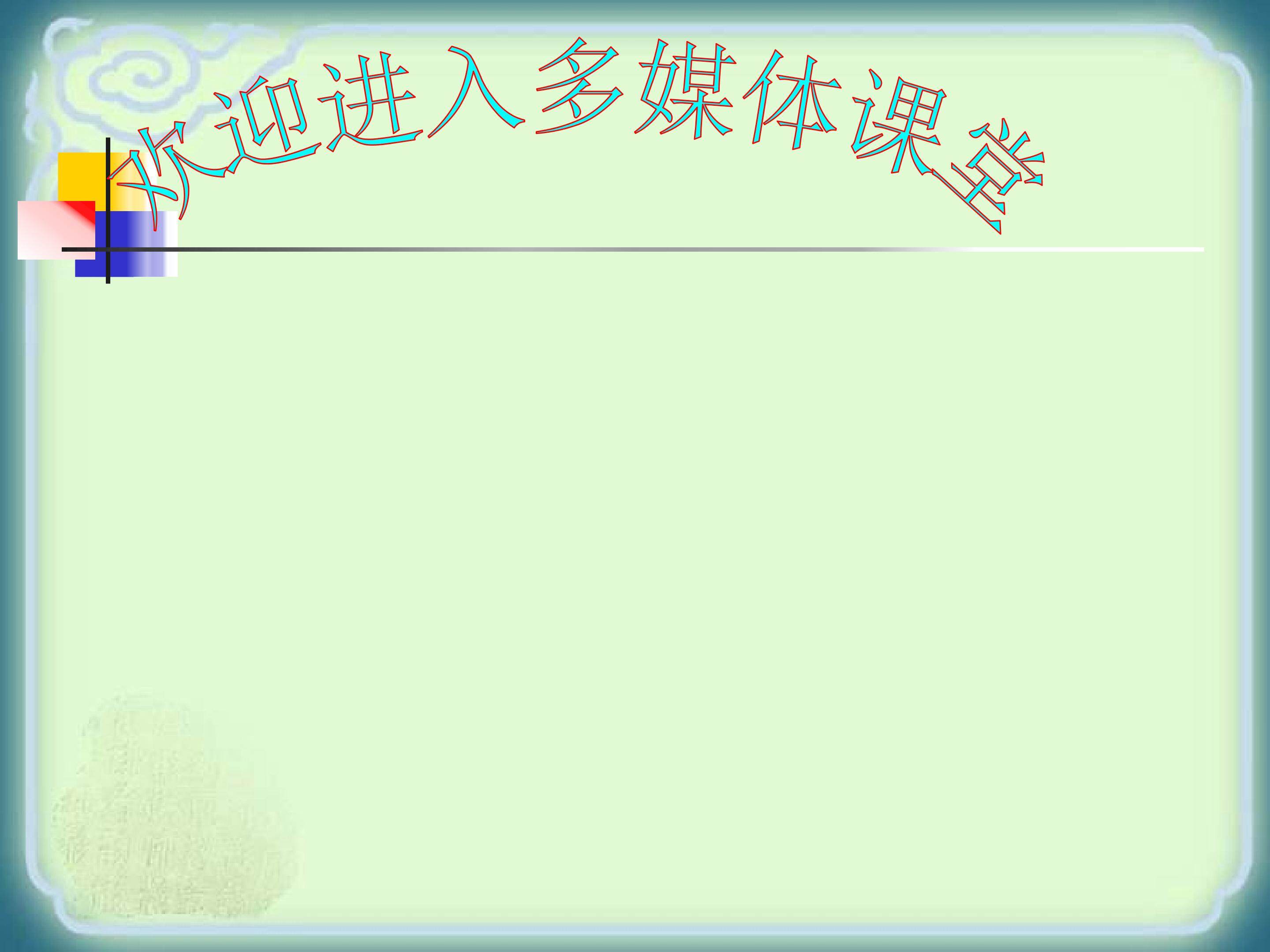 画轴对称图形