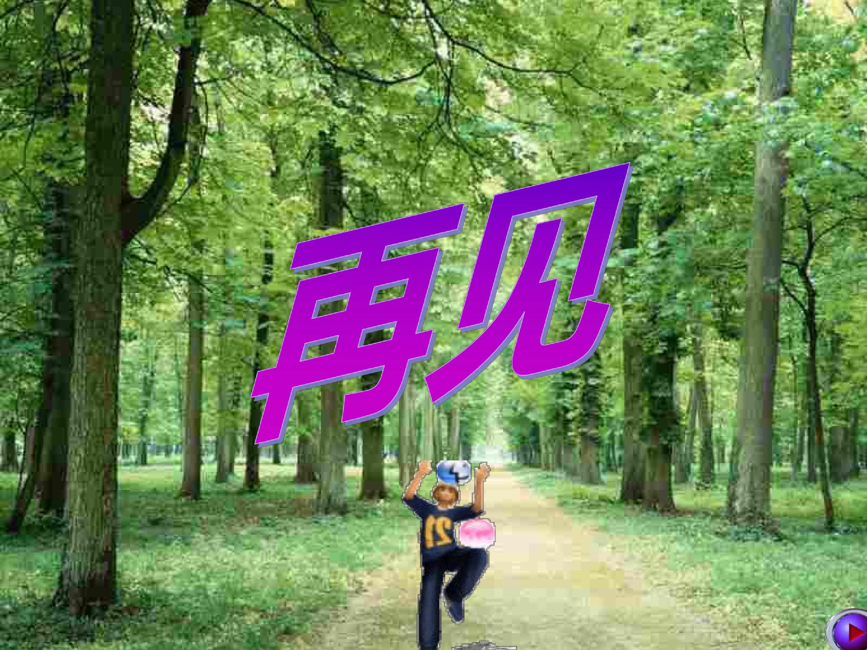 52.jpg