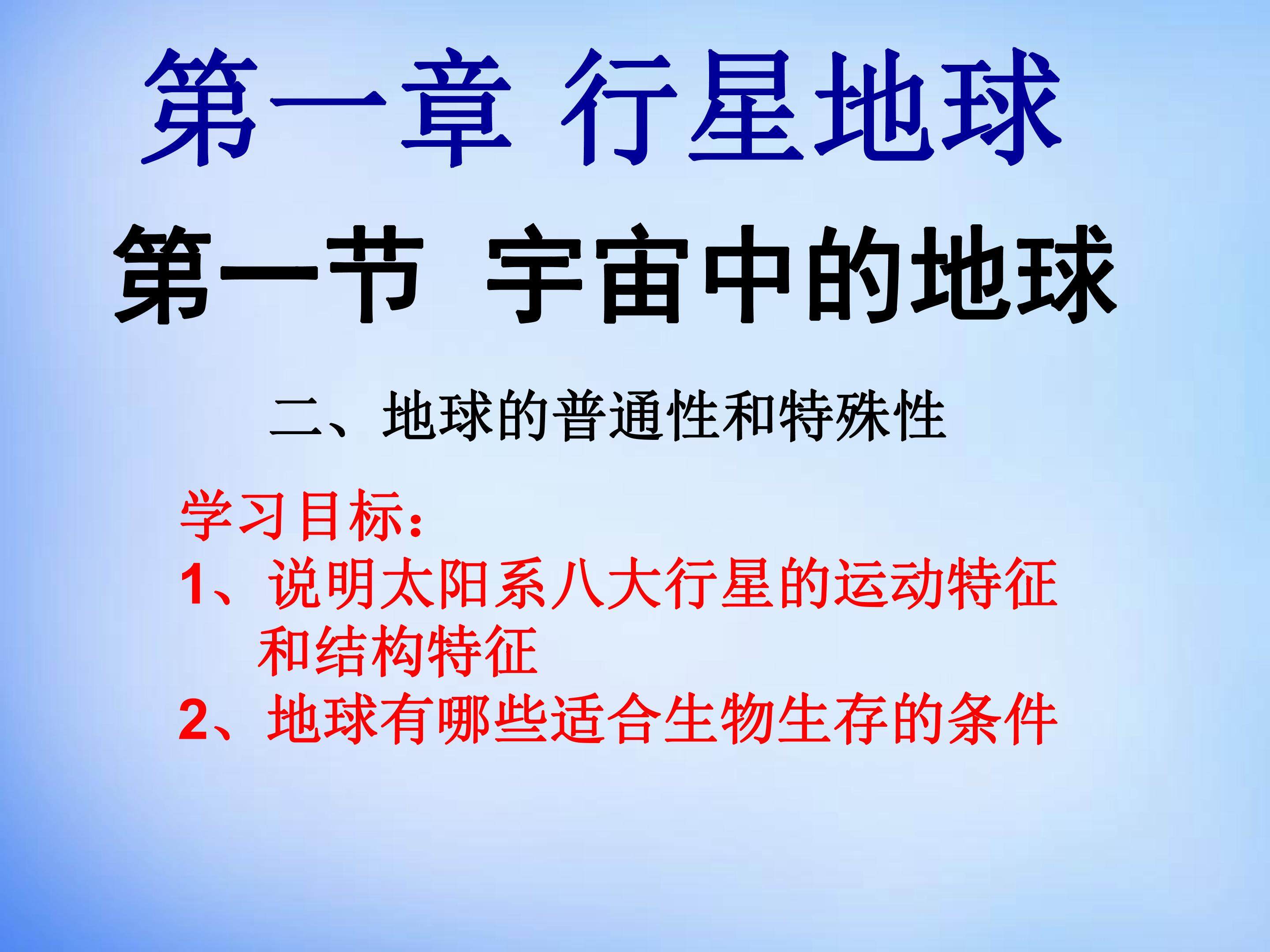 龙城高级中学