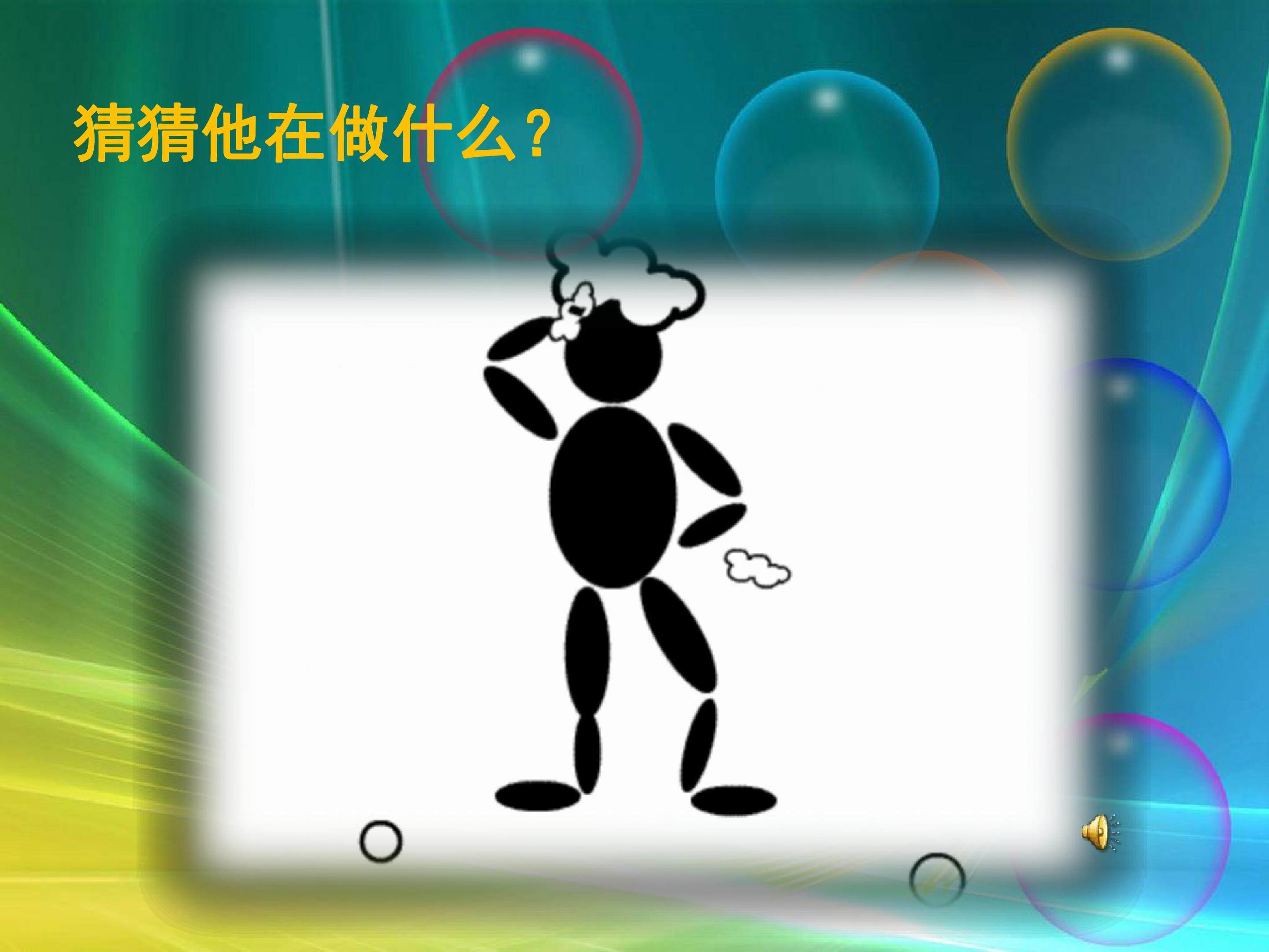 洗澡