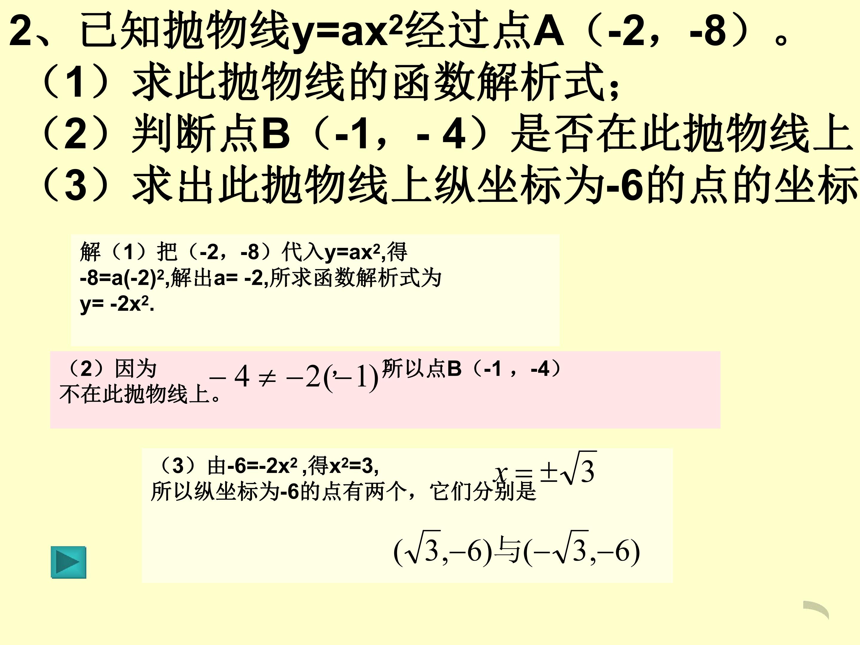 25.jpg