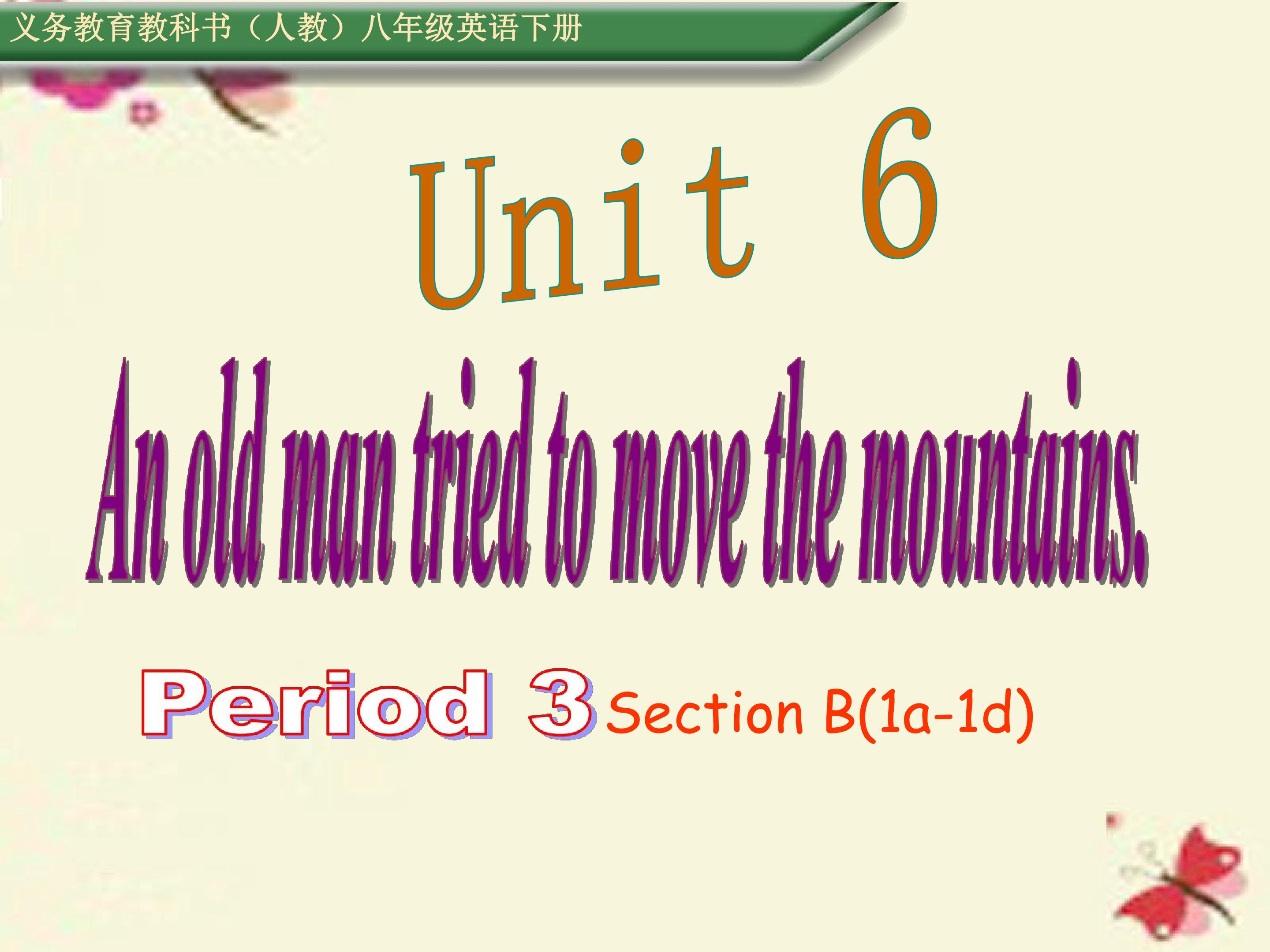 An old man tried to move the mountains