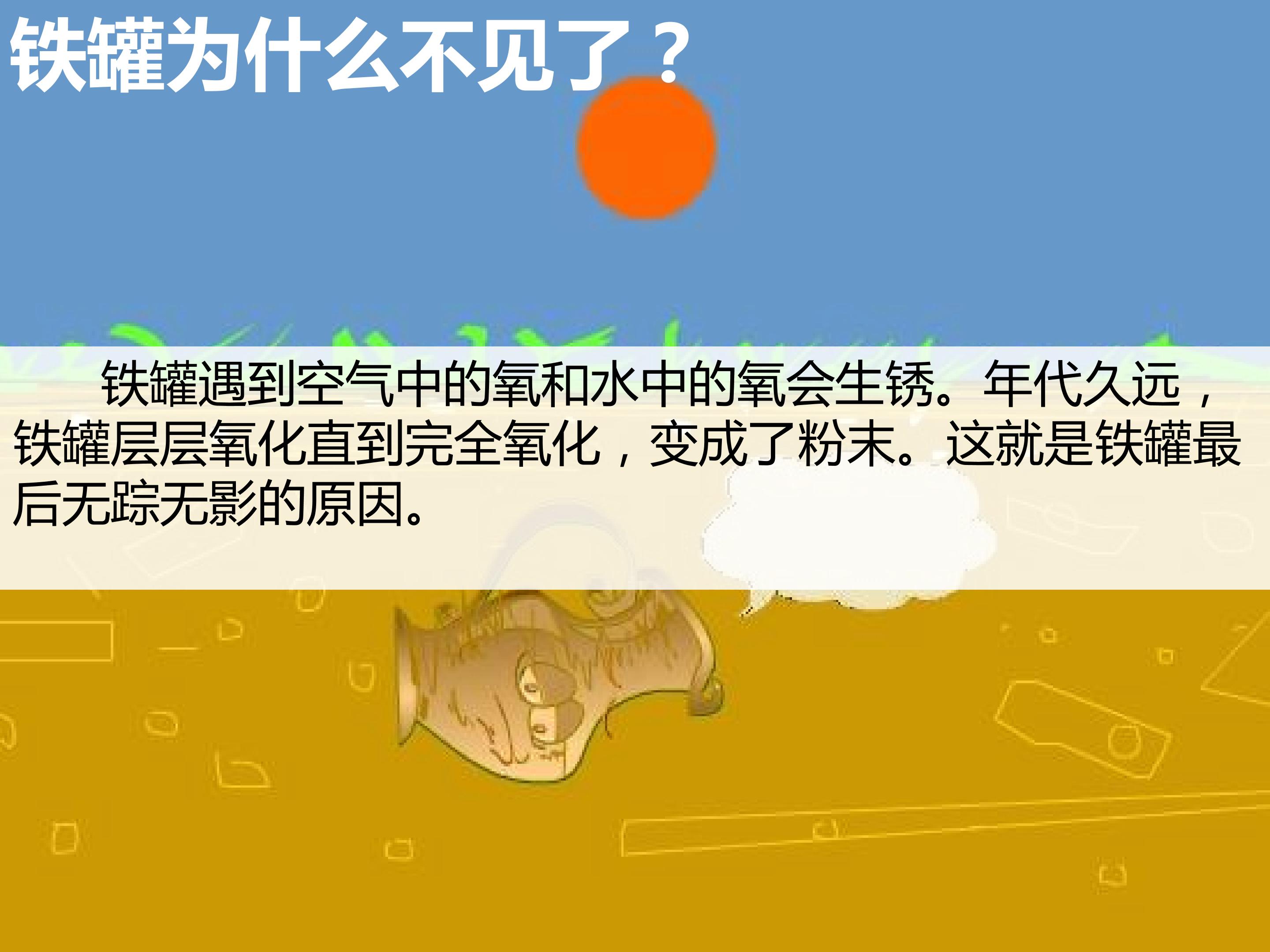 29.jpg