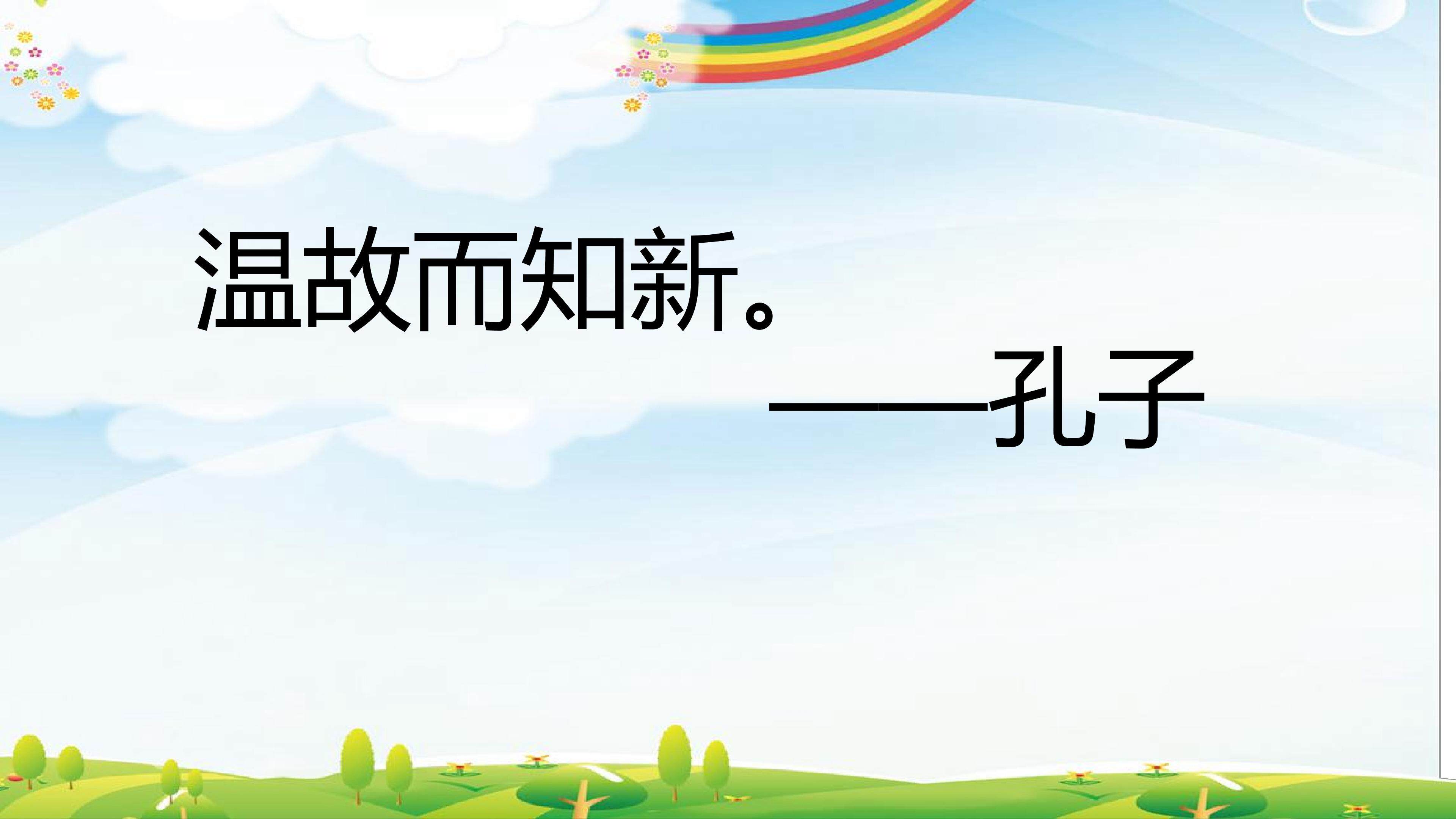 简单的小数加、减法