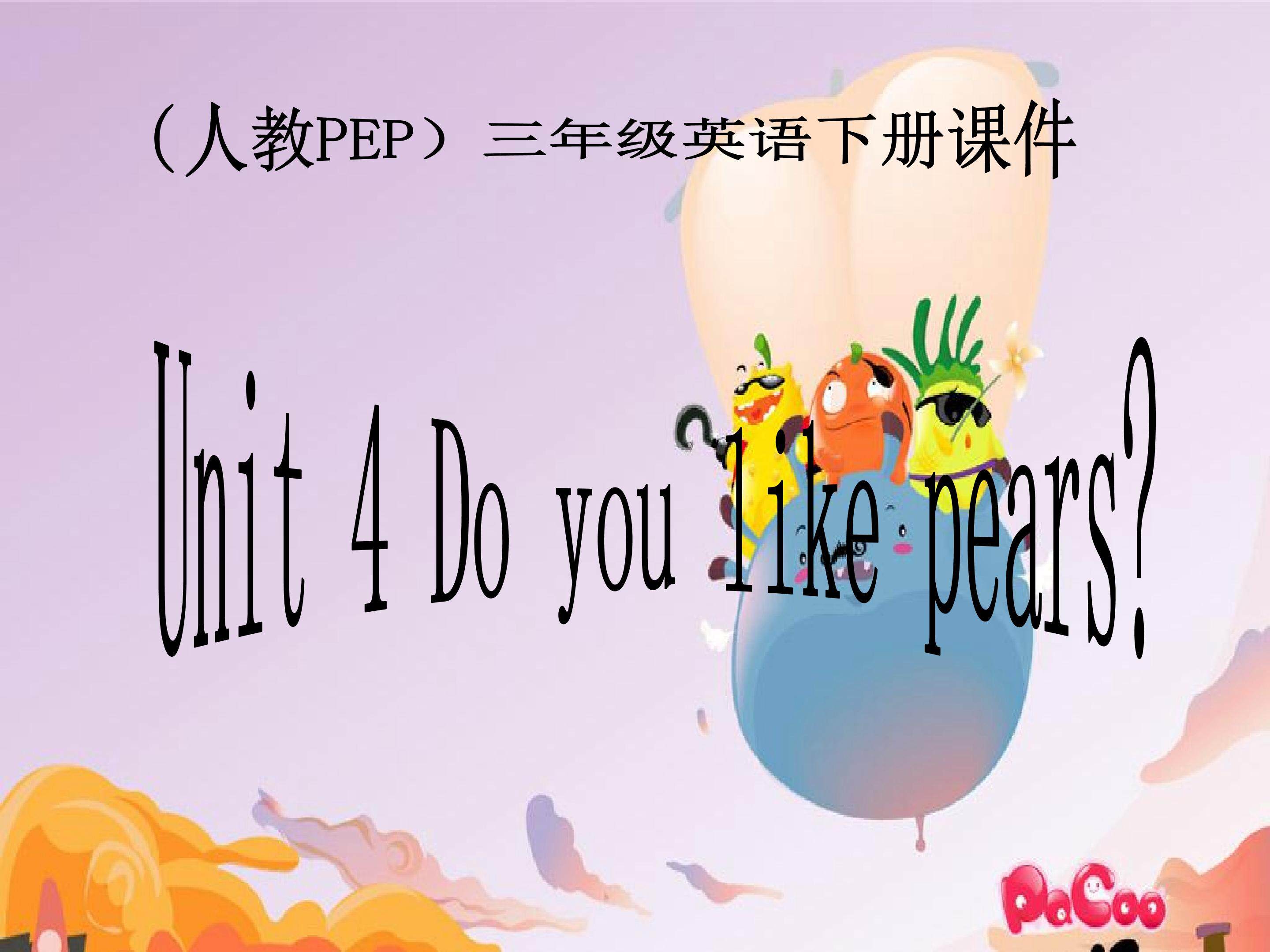 Do you like pears