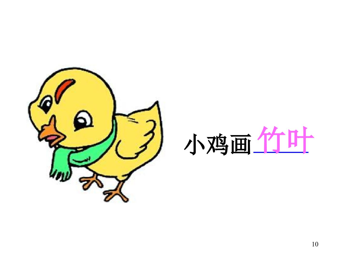 10.jpg