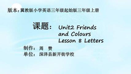 Lesson8 Letters