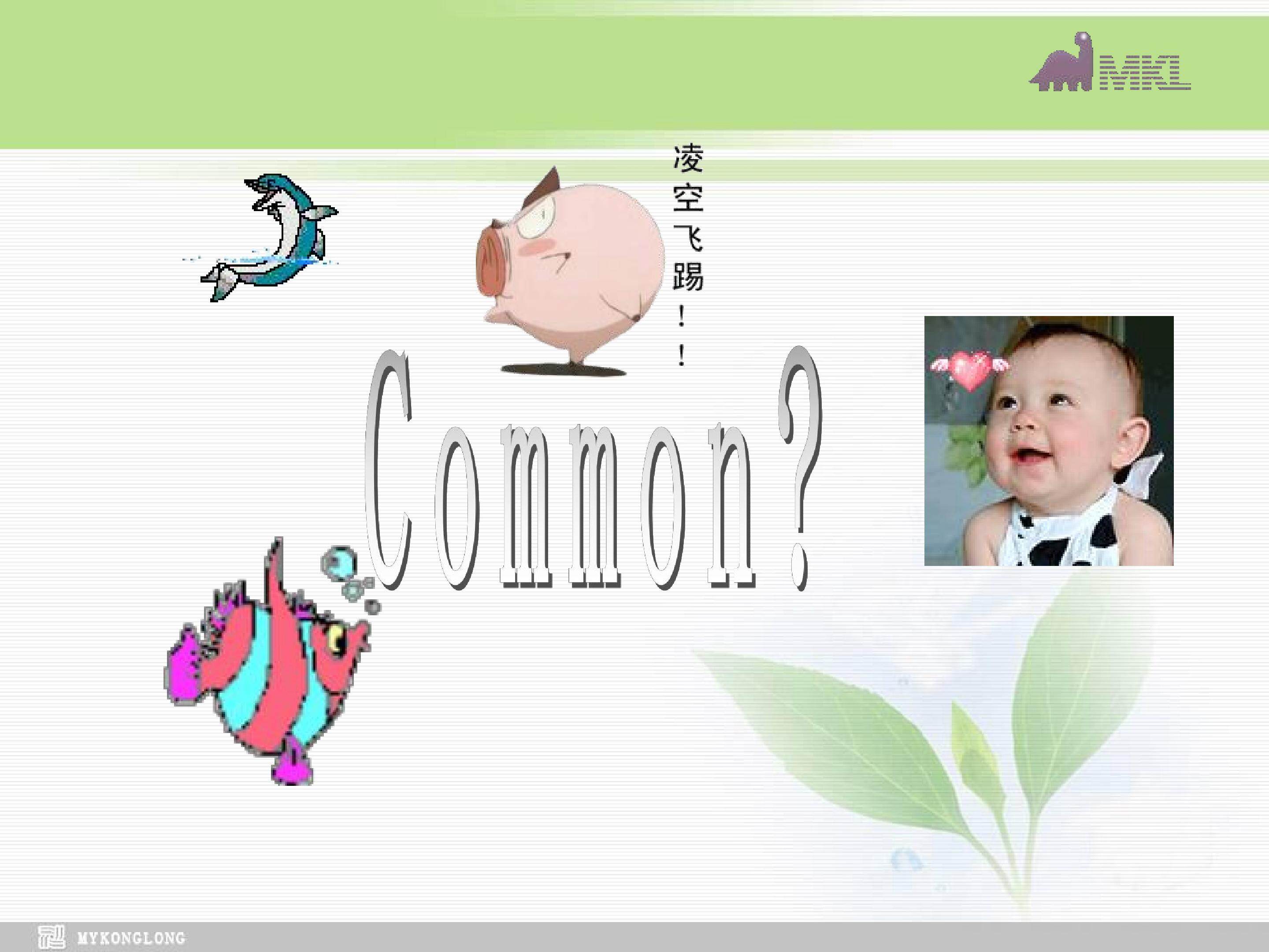 Unit1 Friendship-Grammar