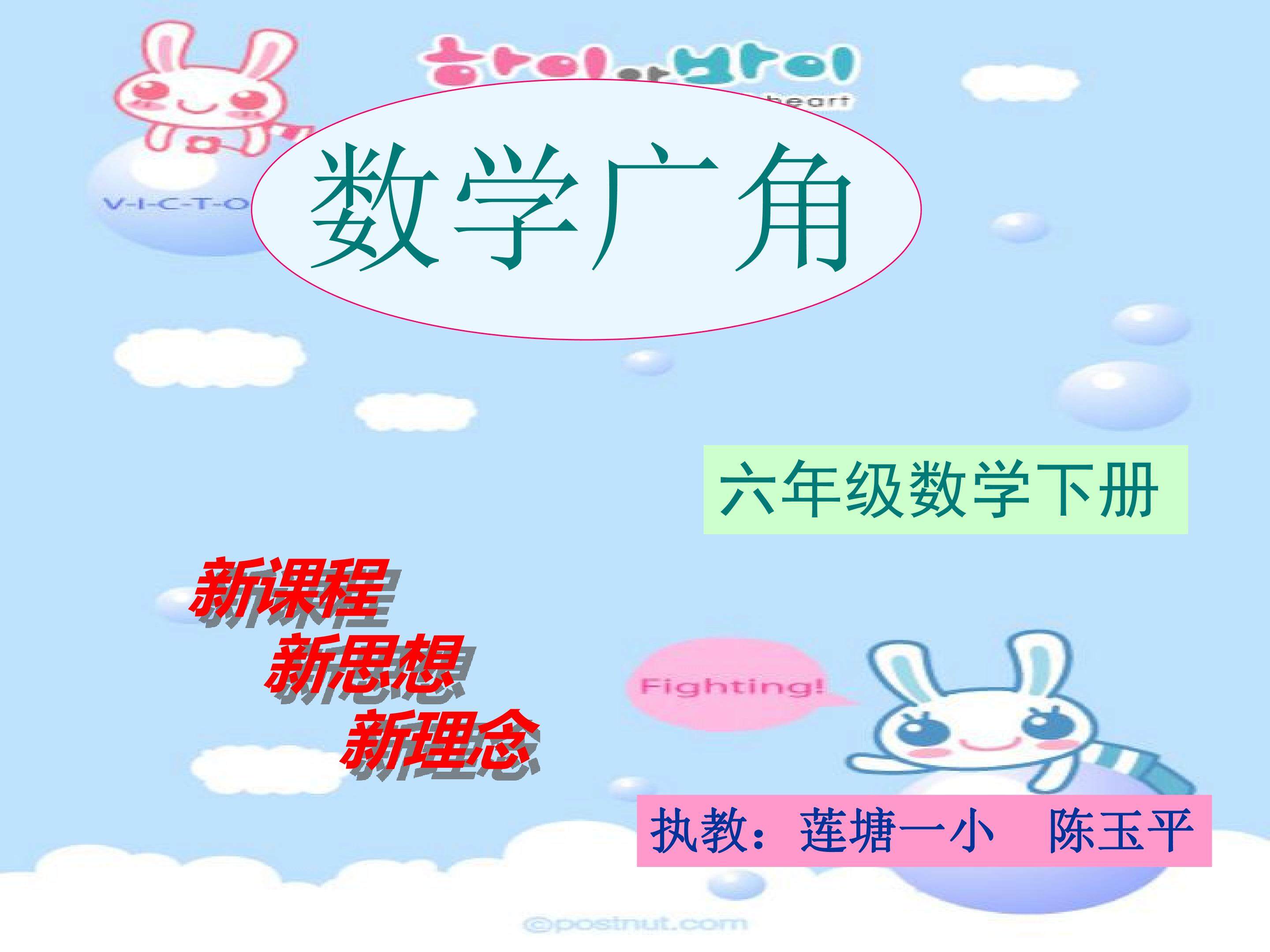 数学广角——鸽巢问题