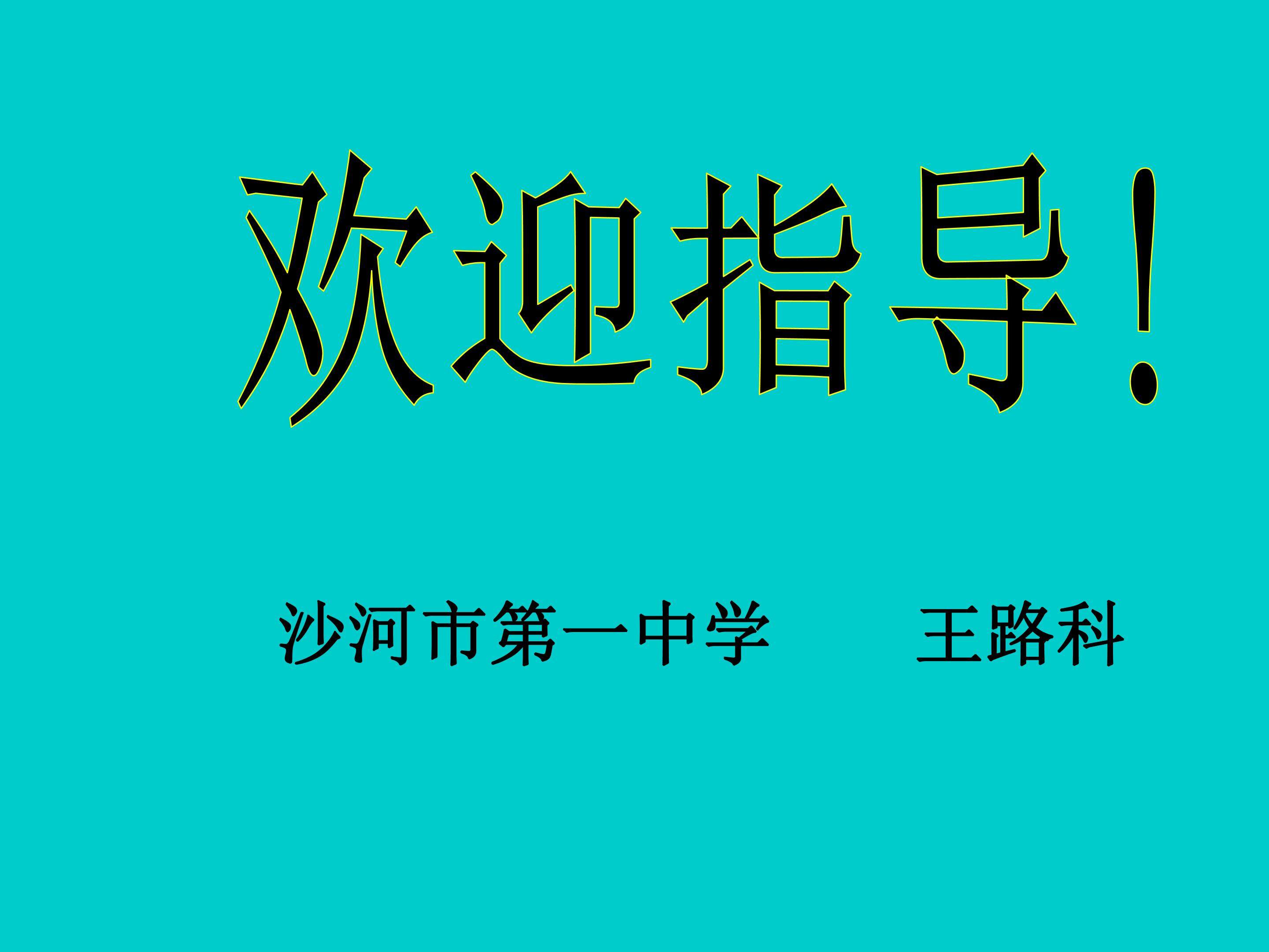 弹力