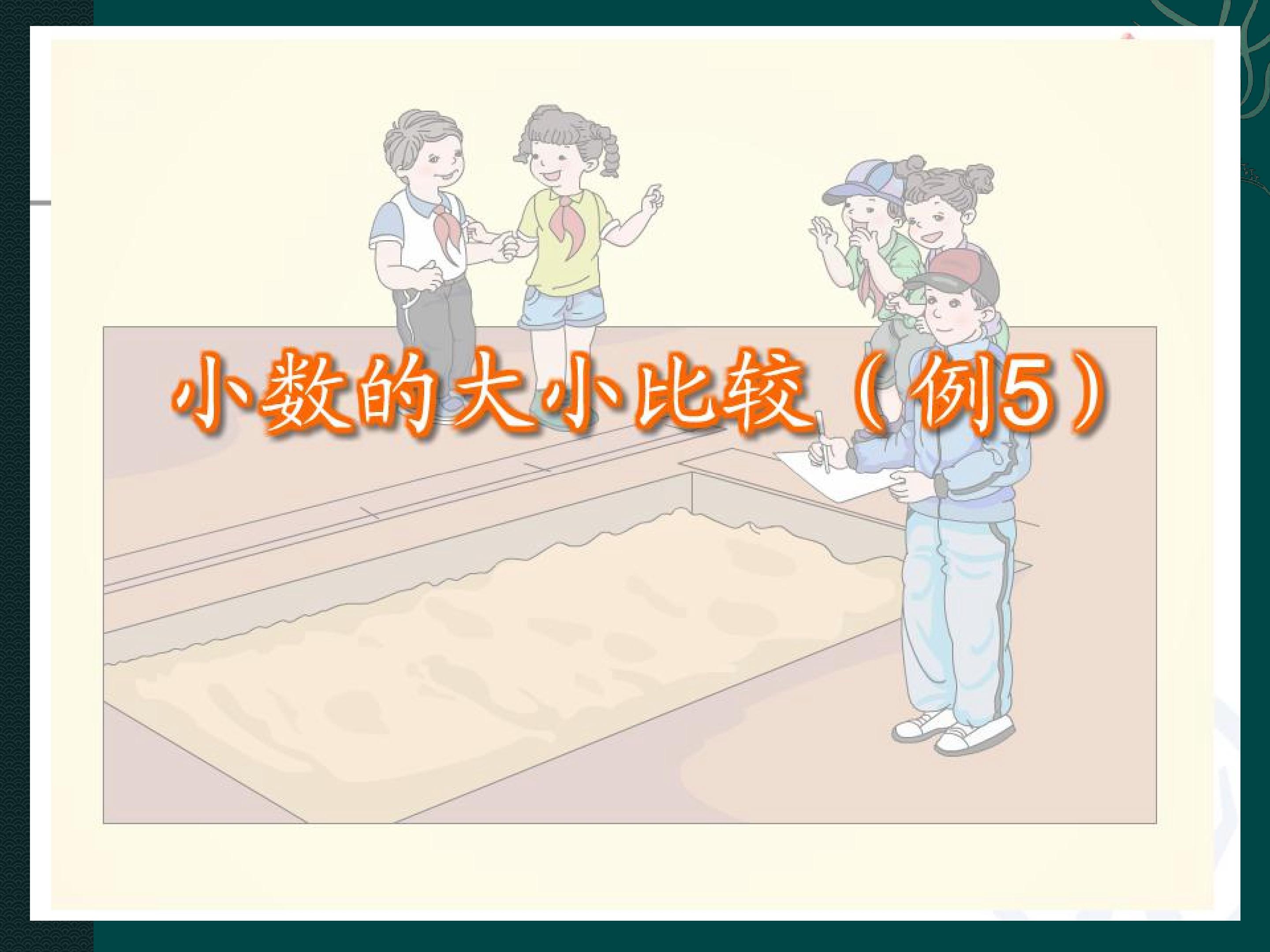 5.jpg