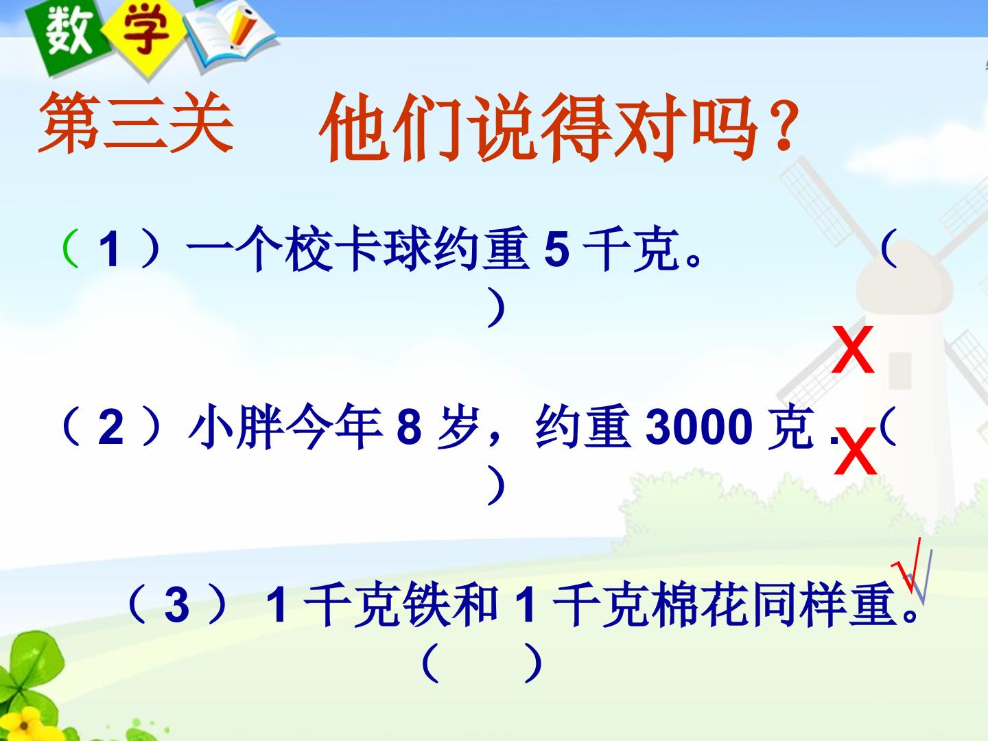 23.jpg