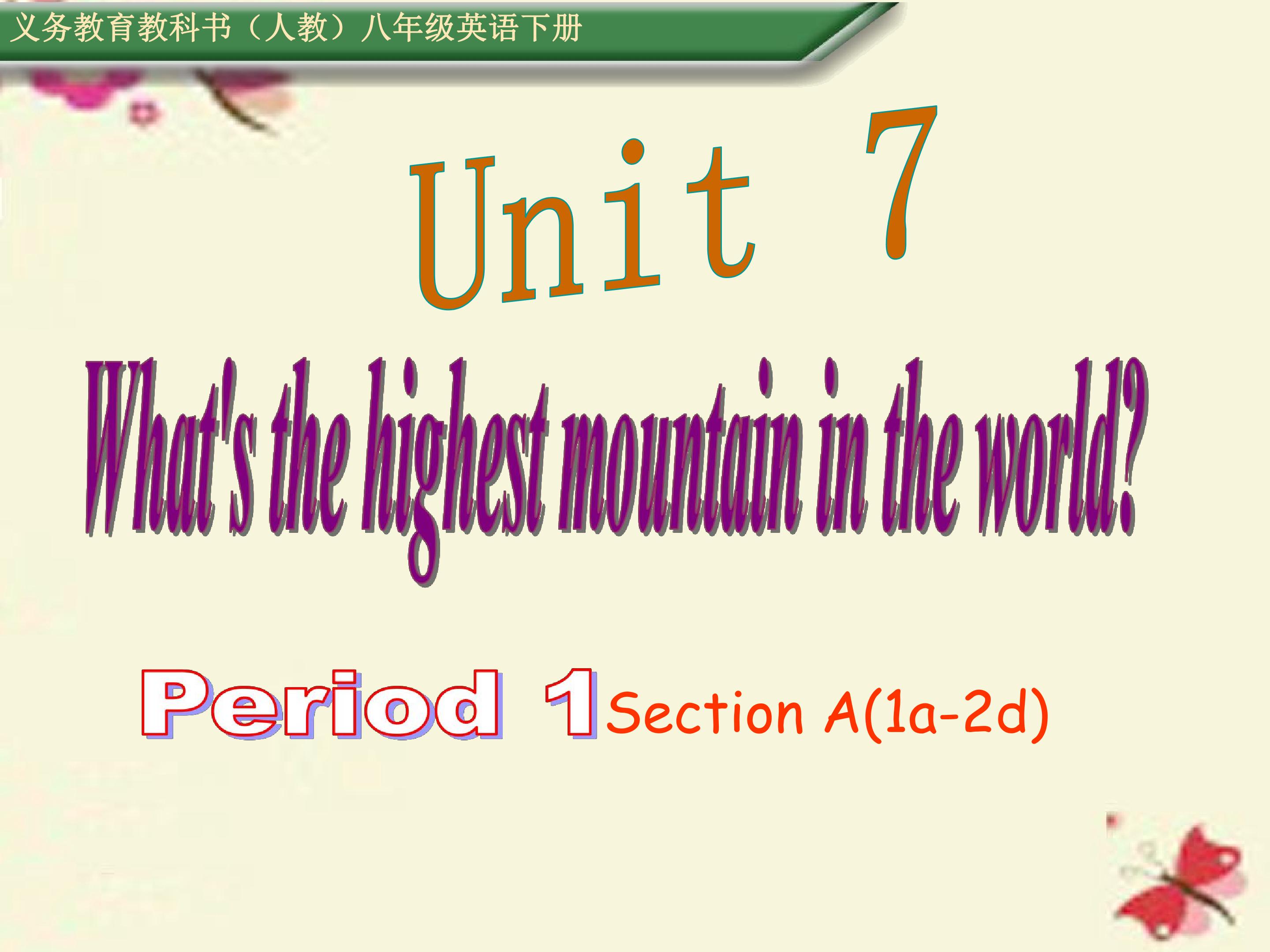 What’s the highest mountain in the world