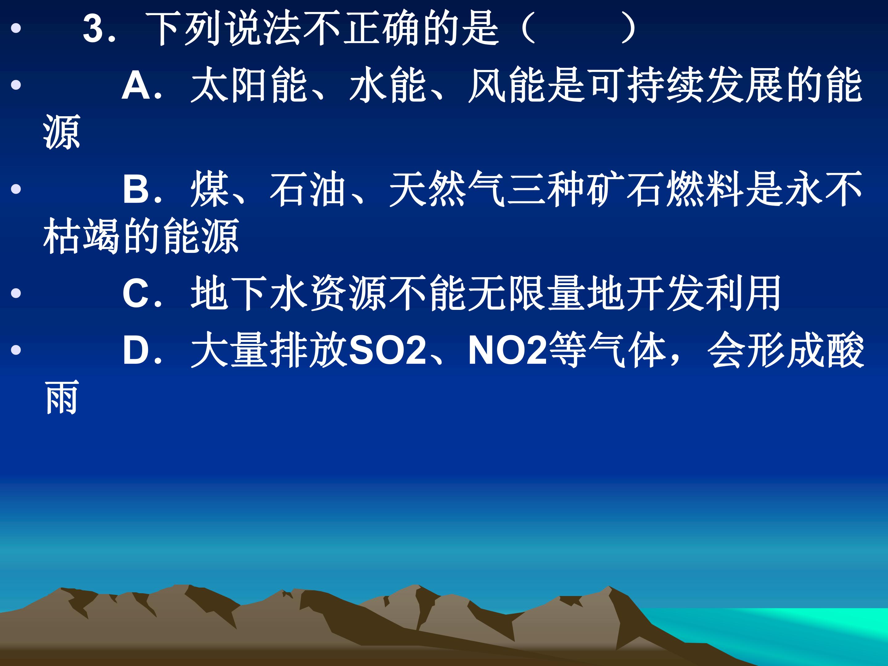 86.jpg